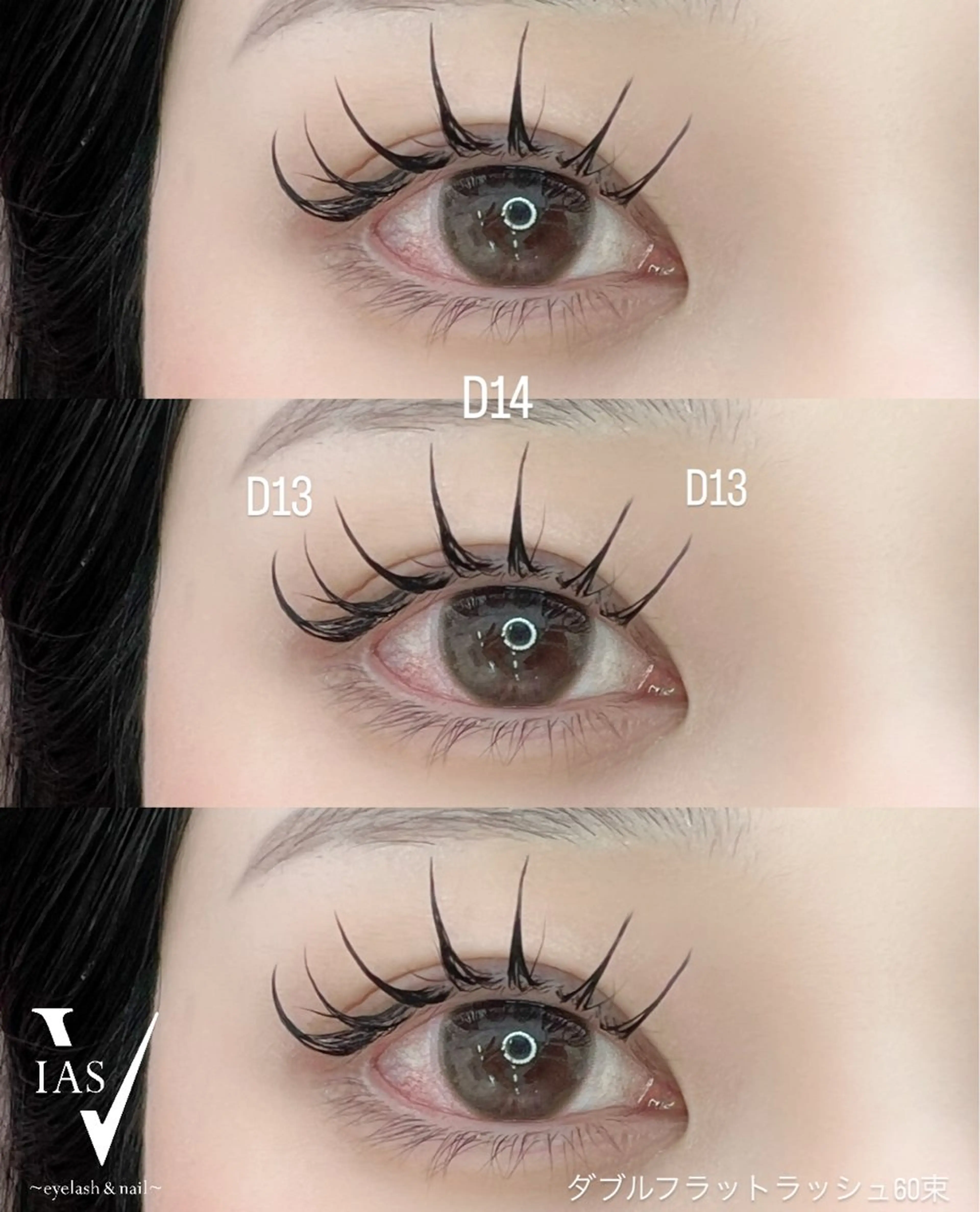 マツエク・マツパ マツエク VIAS YURINAのマツエク・マツパデザイン