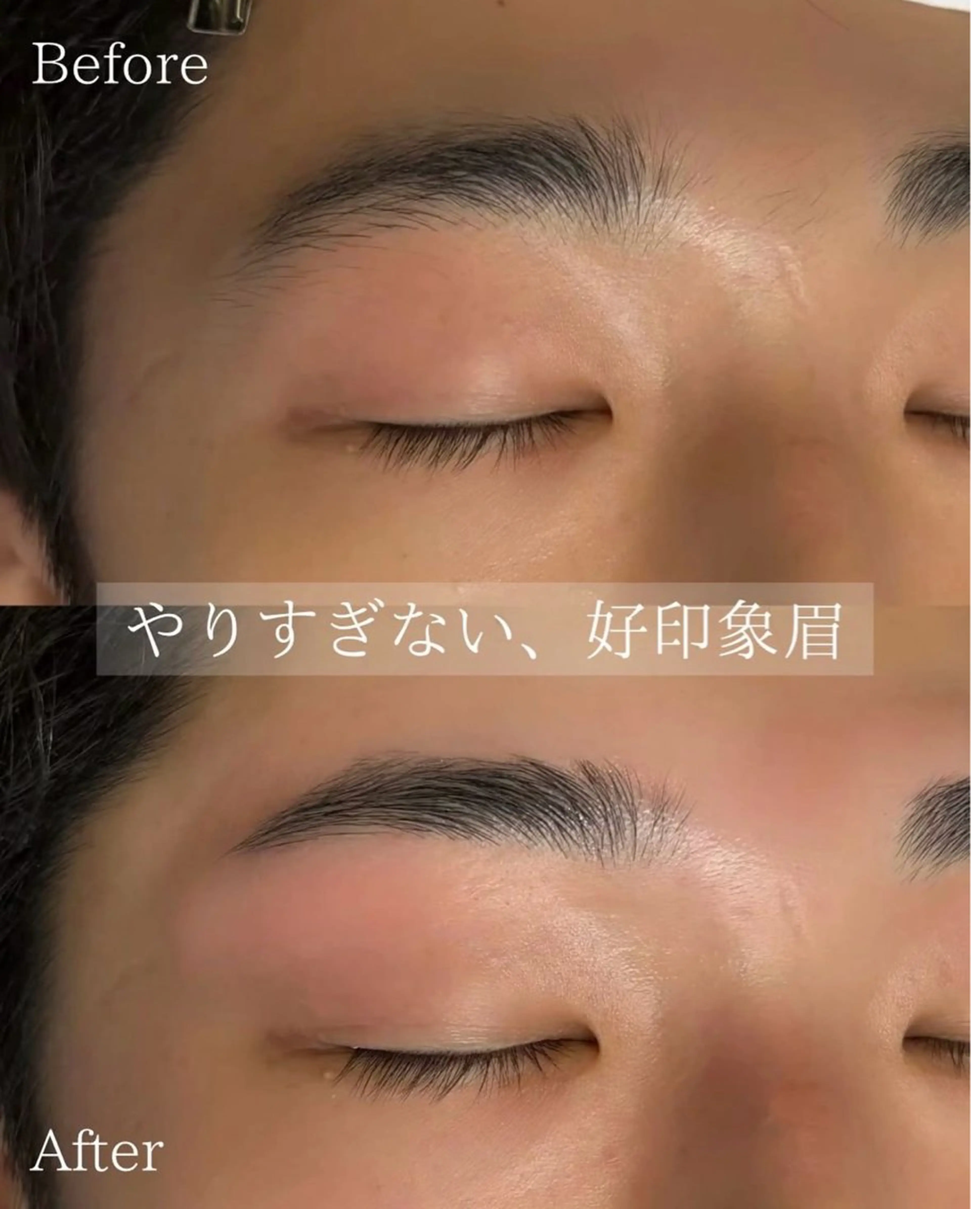 メンズ アイブロウ ワックス脱毛 眉カット その他(アイブロウ) 【e.moa 】エモア開発所属・emoa sakiのマツエク・マツパデザイン