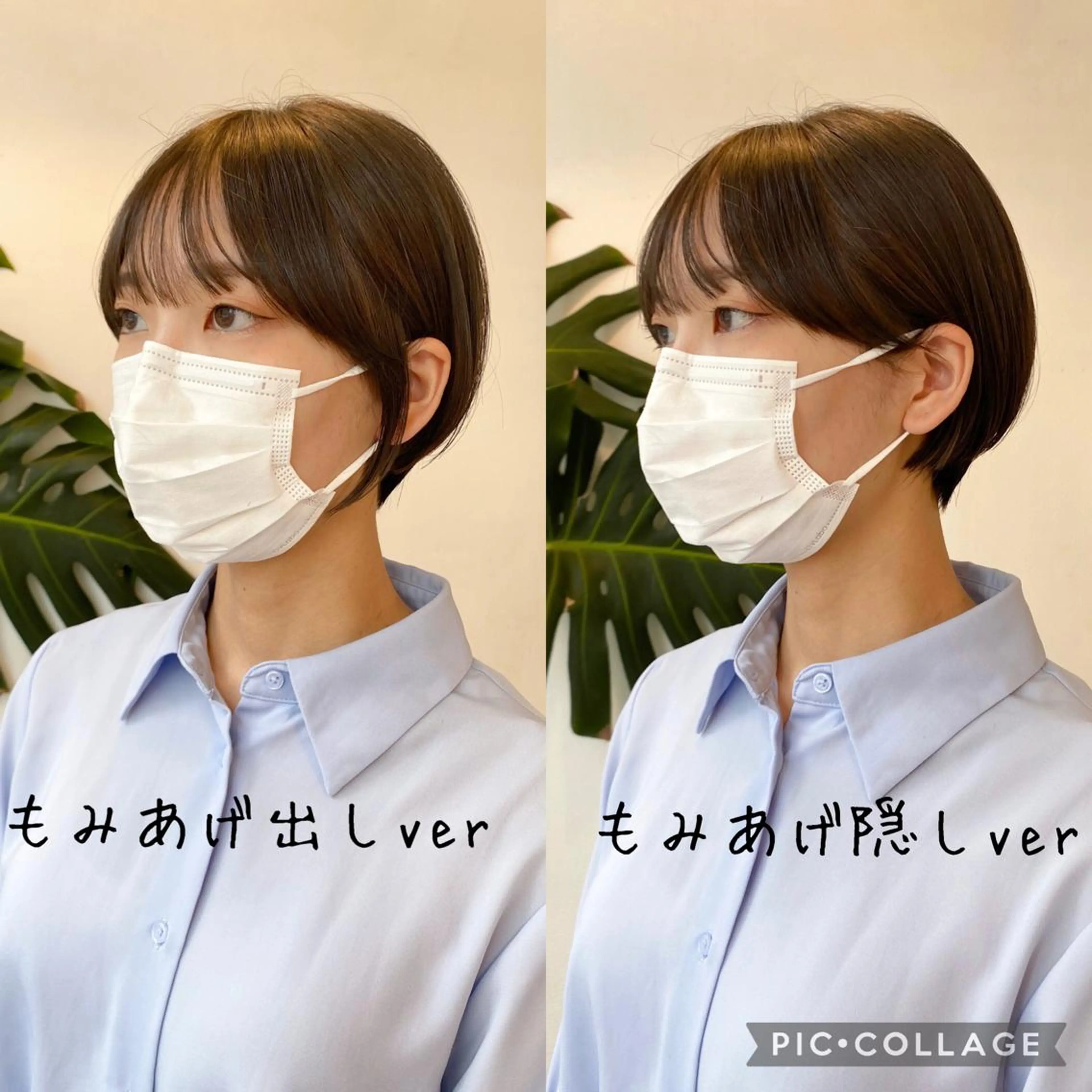 ショート カラー ヘアアレンジ ショートヘア カット ヘアカラー ナカジ🌸ロブ/ボブ /前髪🌸のヘアスタイル