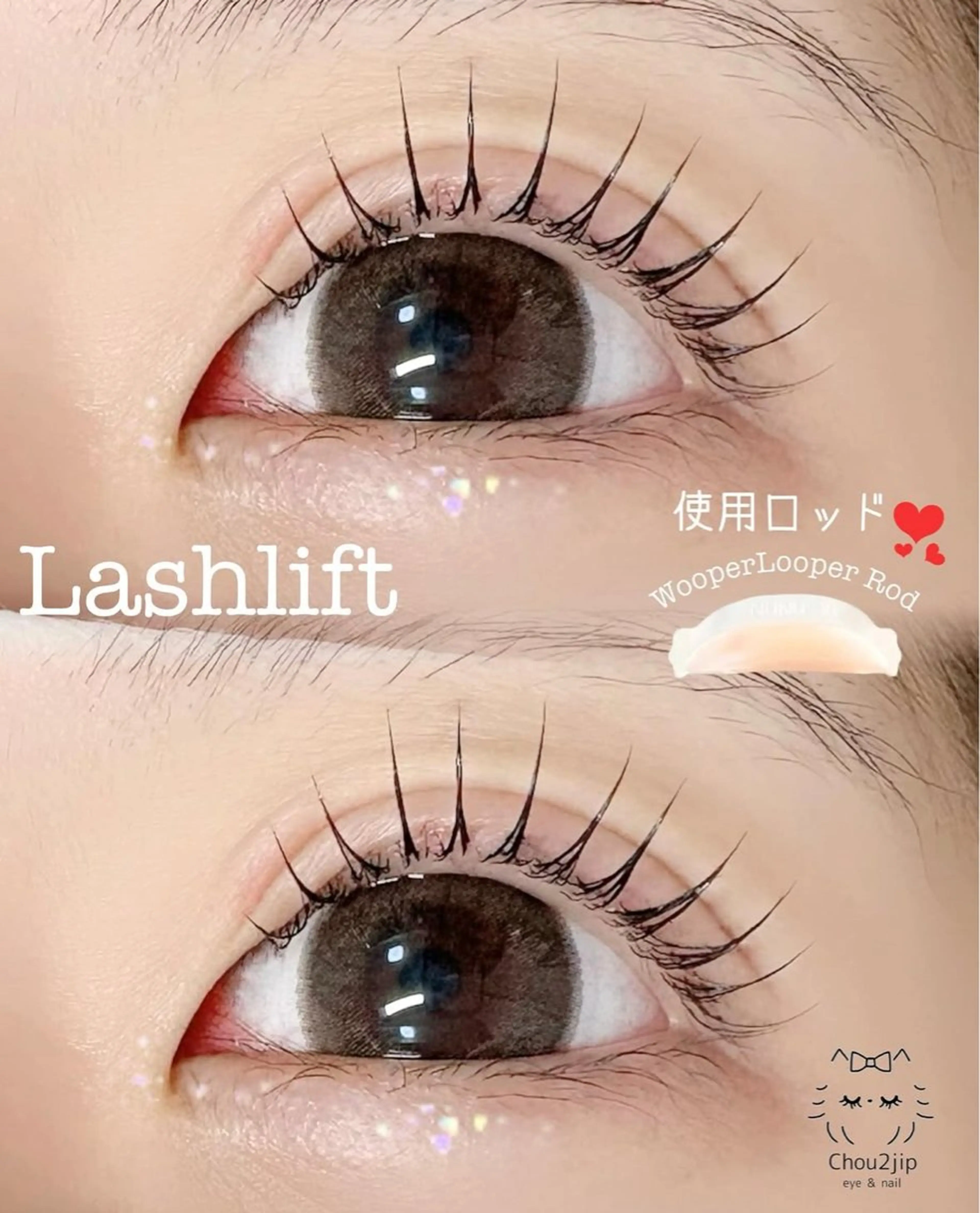 マツエク・マツパ Chou2jip 古賀繪里加のマツエク・マツパデザイン