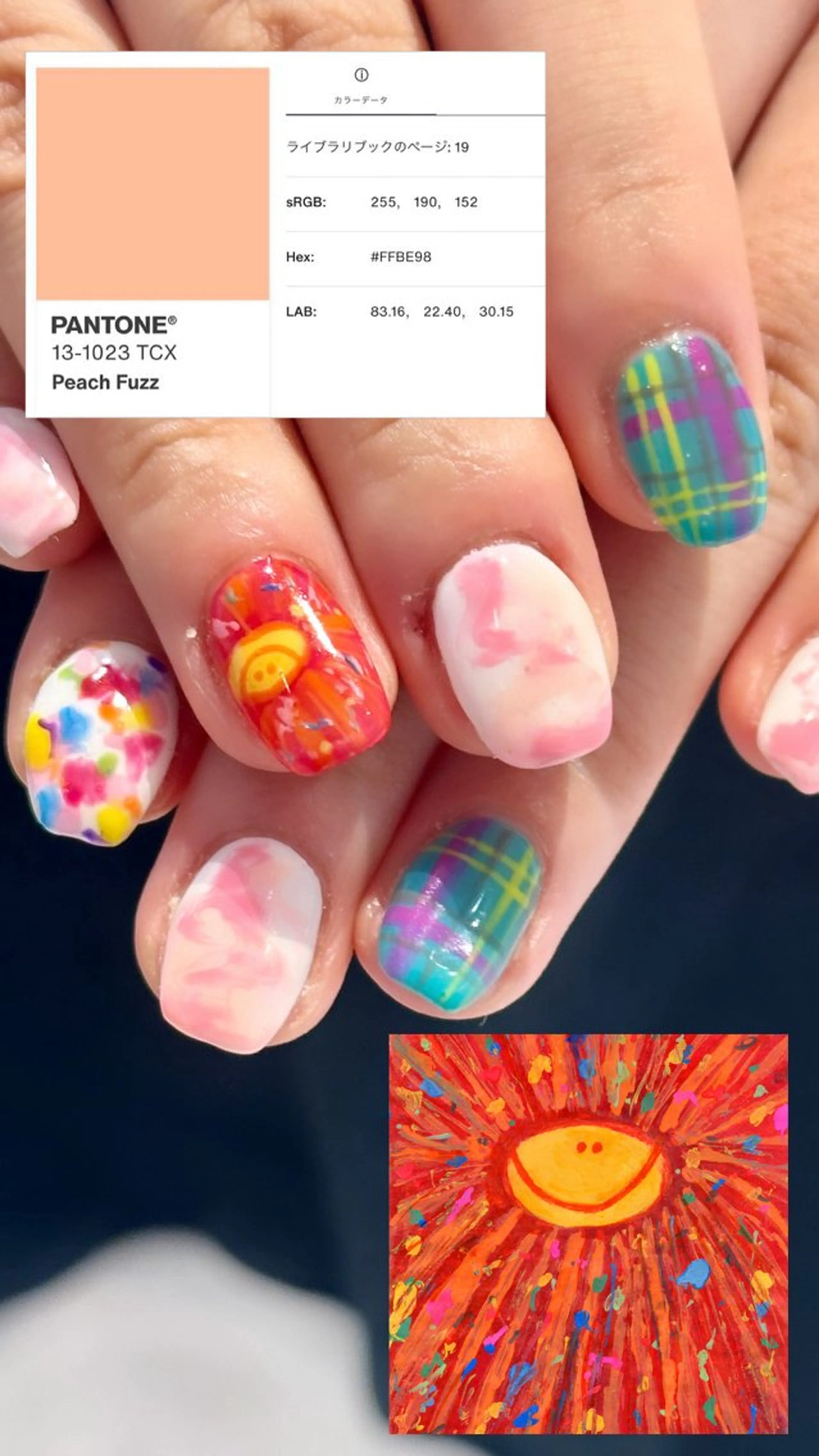 ネイル ハイトーン特化 pepe🎀のヘアスタイル