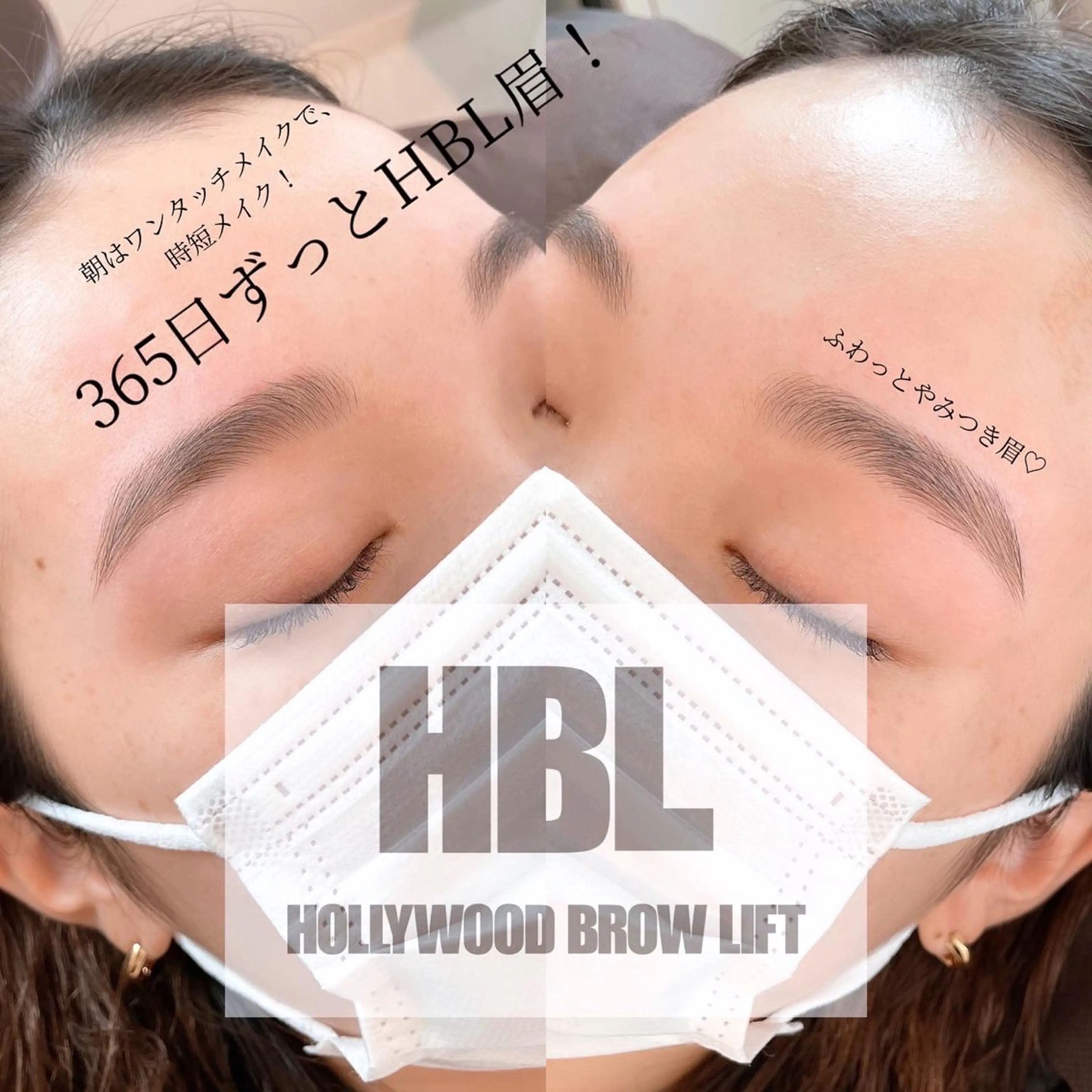 アイブロウ ハリウッドブロウリフト CANVAS beauty salon所属・CANVAS YUUKAの眉毛・アイブロウイメージ