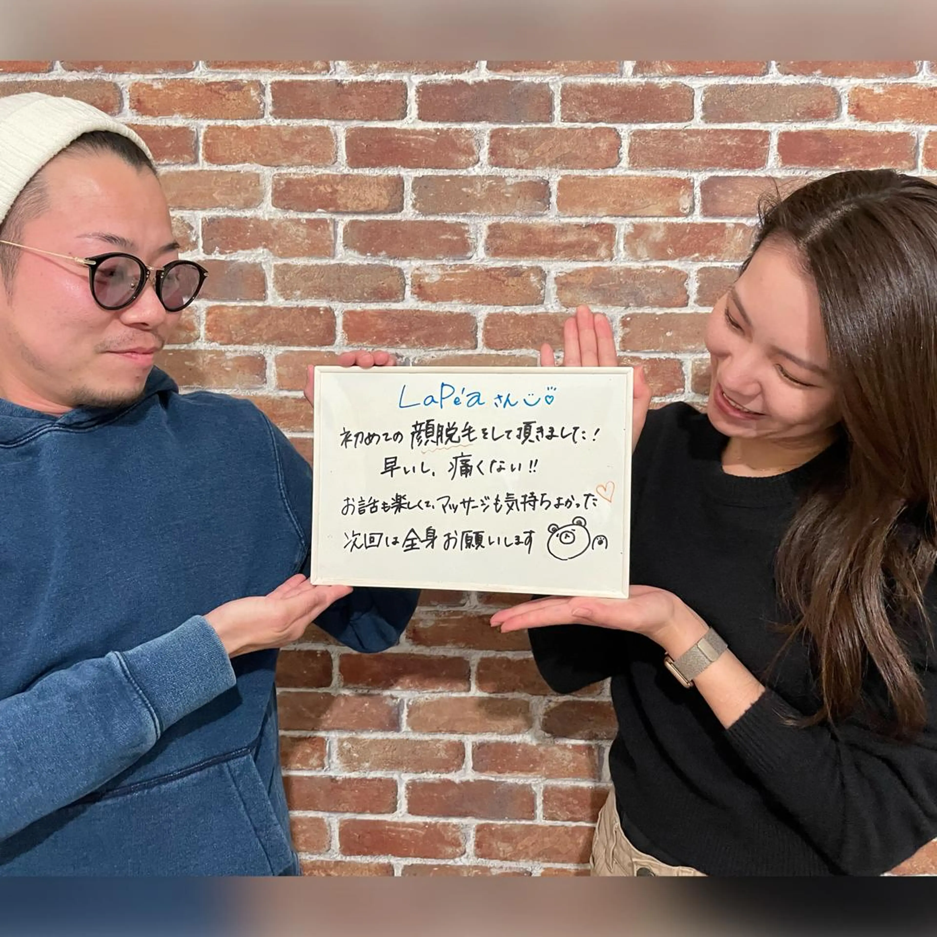 美肌脱毛サロン LaPe'aのエステ・リラクイメージ