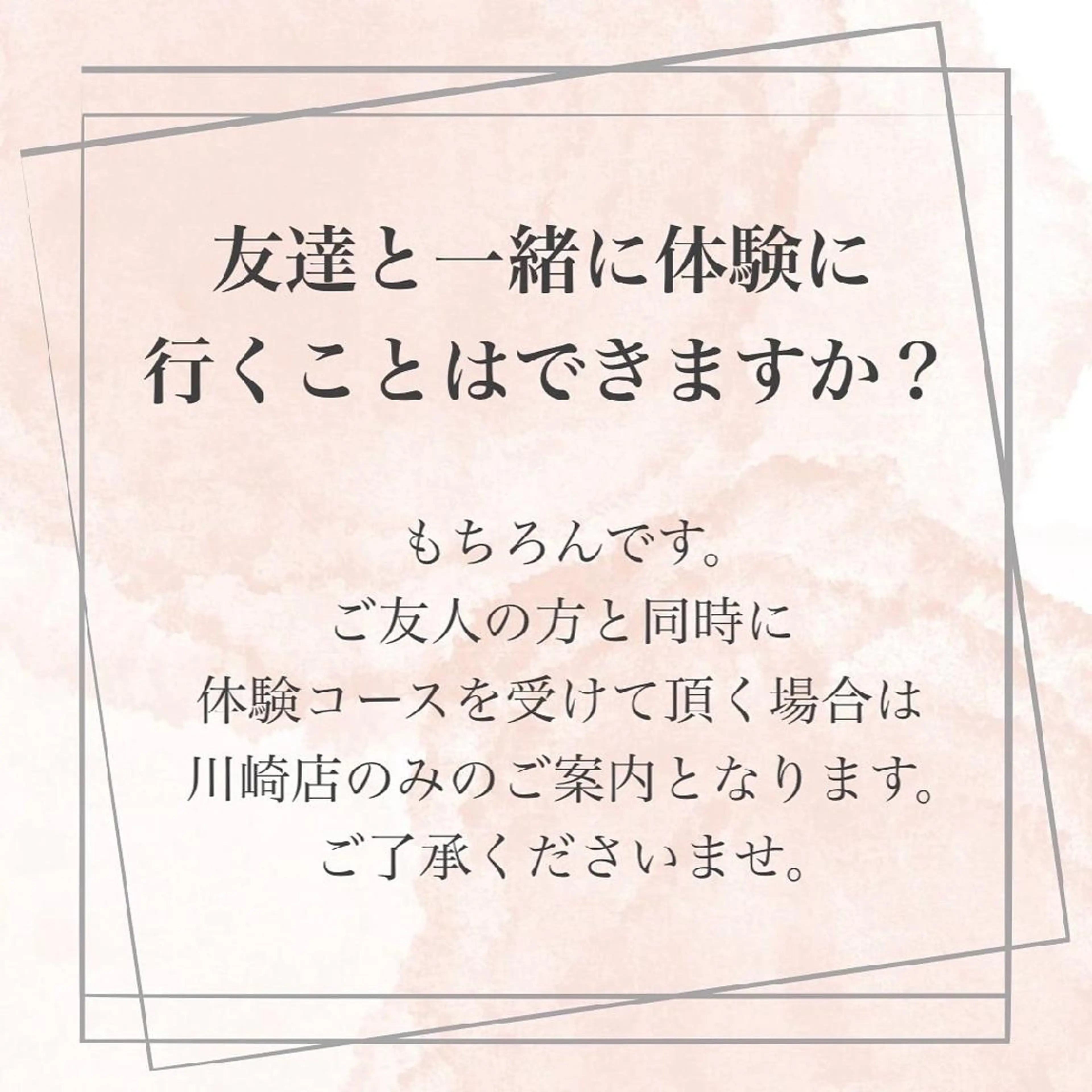 【バスト専門店 】 Kiana のエステ・リラクイメージ