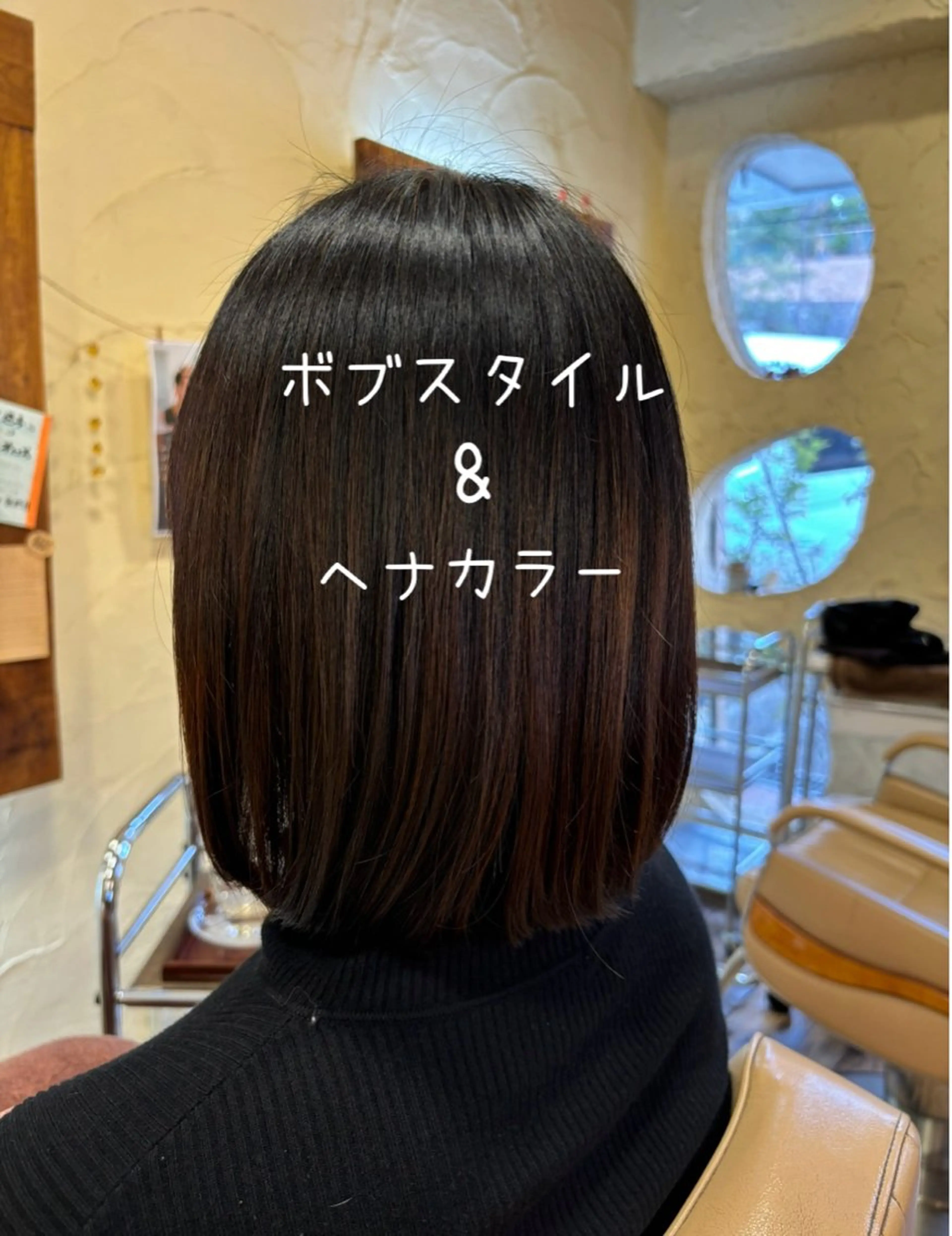 ミディアム ボブ 大鹿 数馬のヘアスタイル