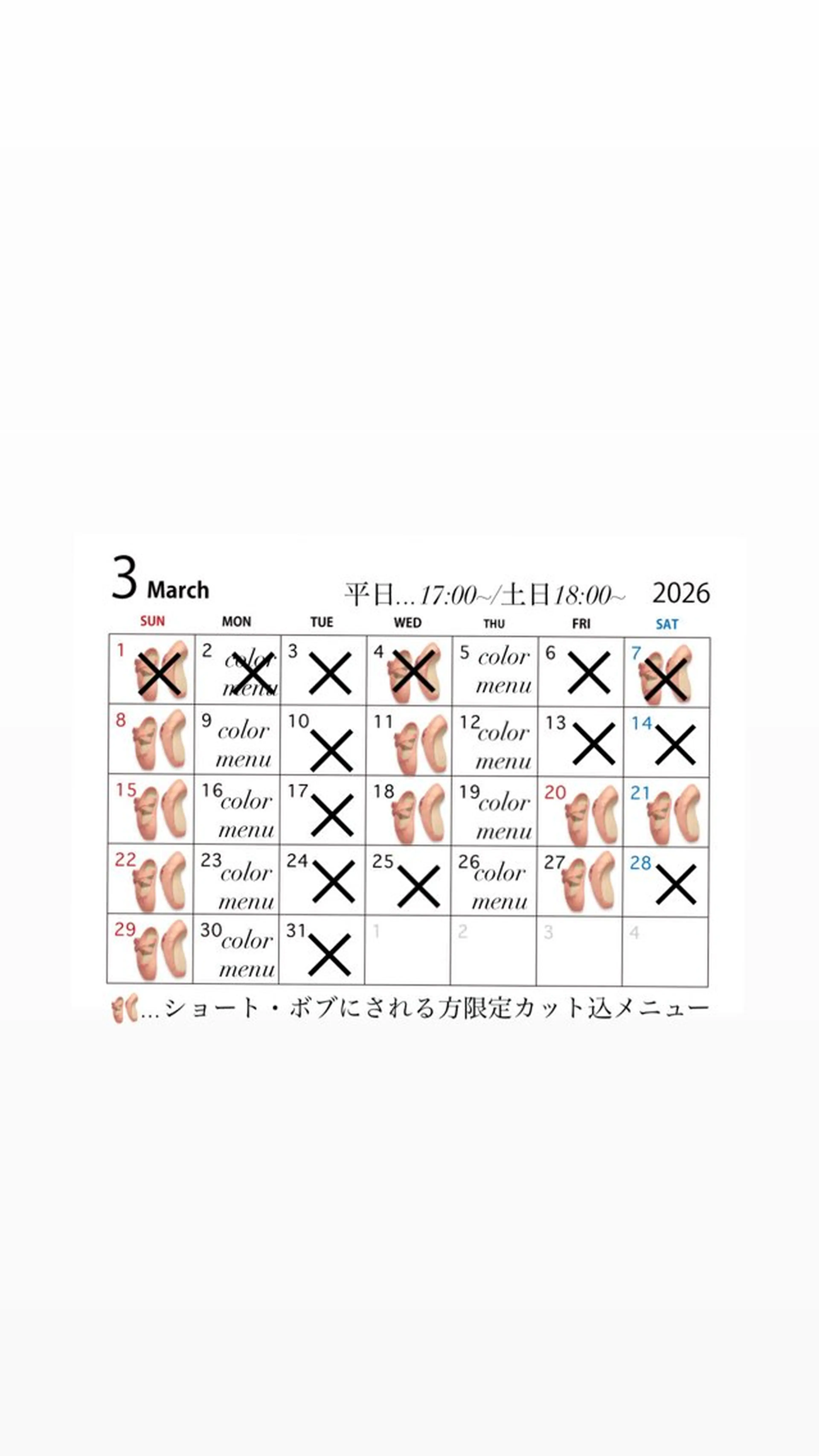 ショート カラー ボブ ショートヘア 縮毛矯正 カット ヘアカラー ヤマザキ アヤメ 女性カット募集中*゚のヘアスタイル