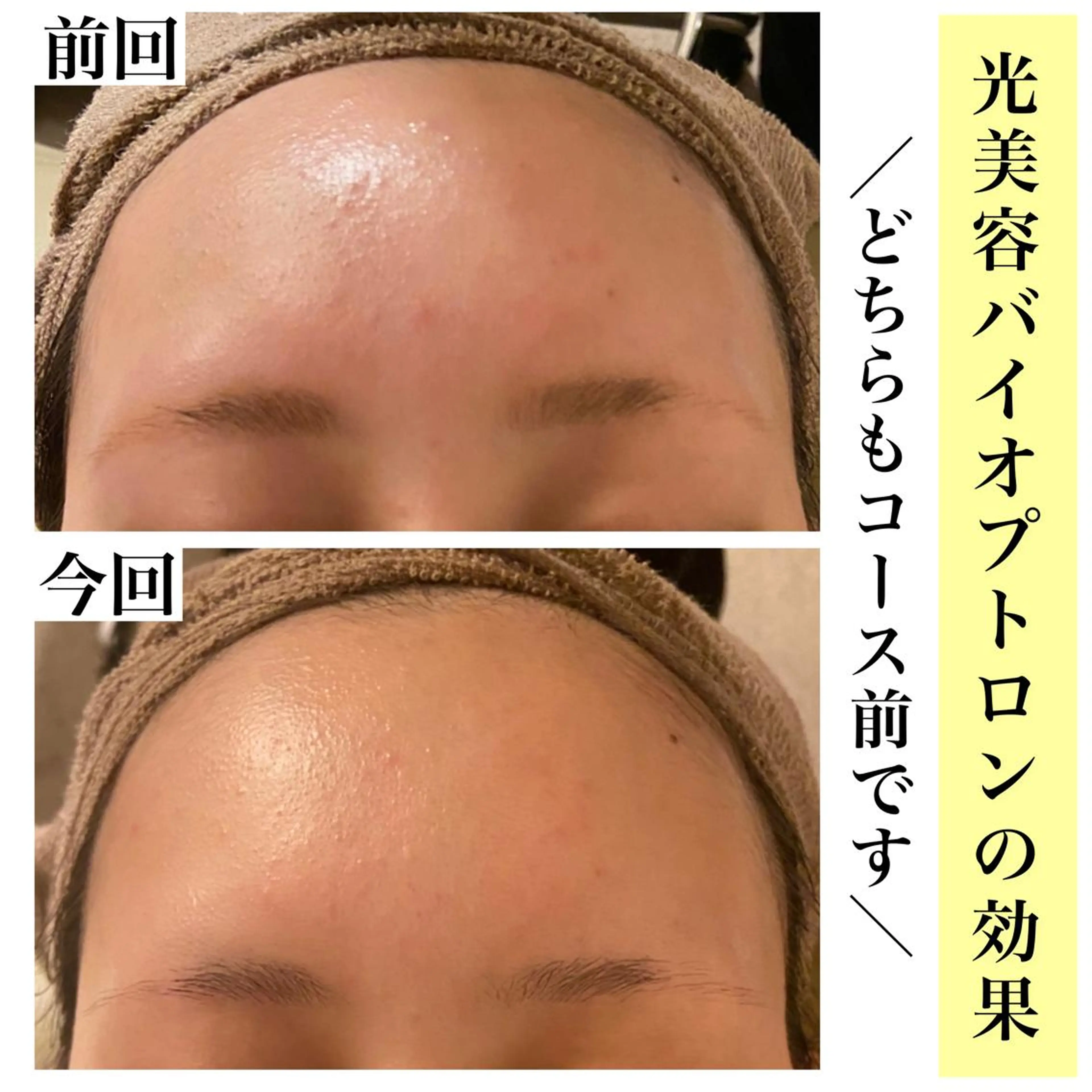 Bellesthe (ベルエステ)のエステ・リラクイメージ