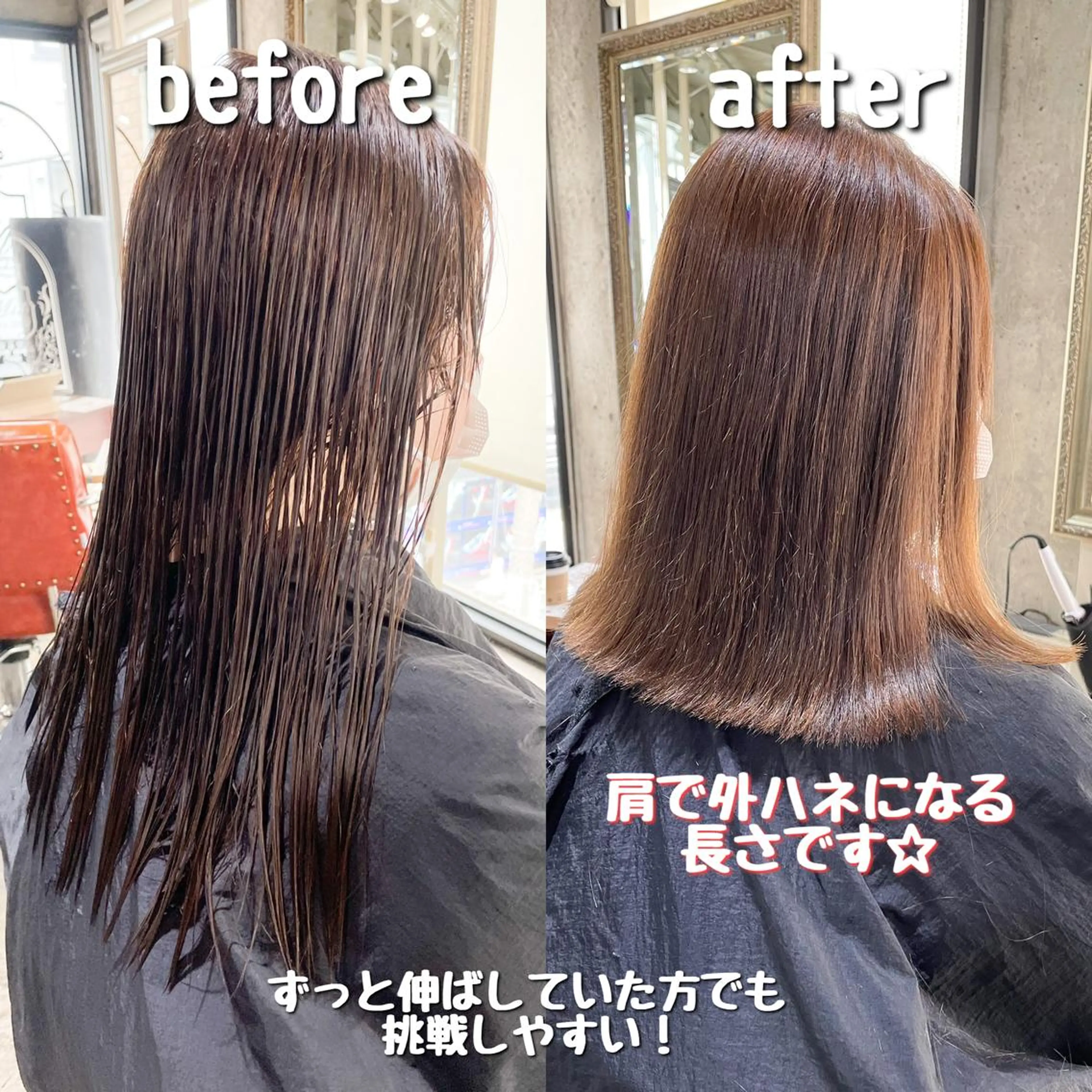 ミディアム ボブヘアカット Rikapi❤️のヘアスタイル