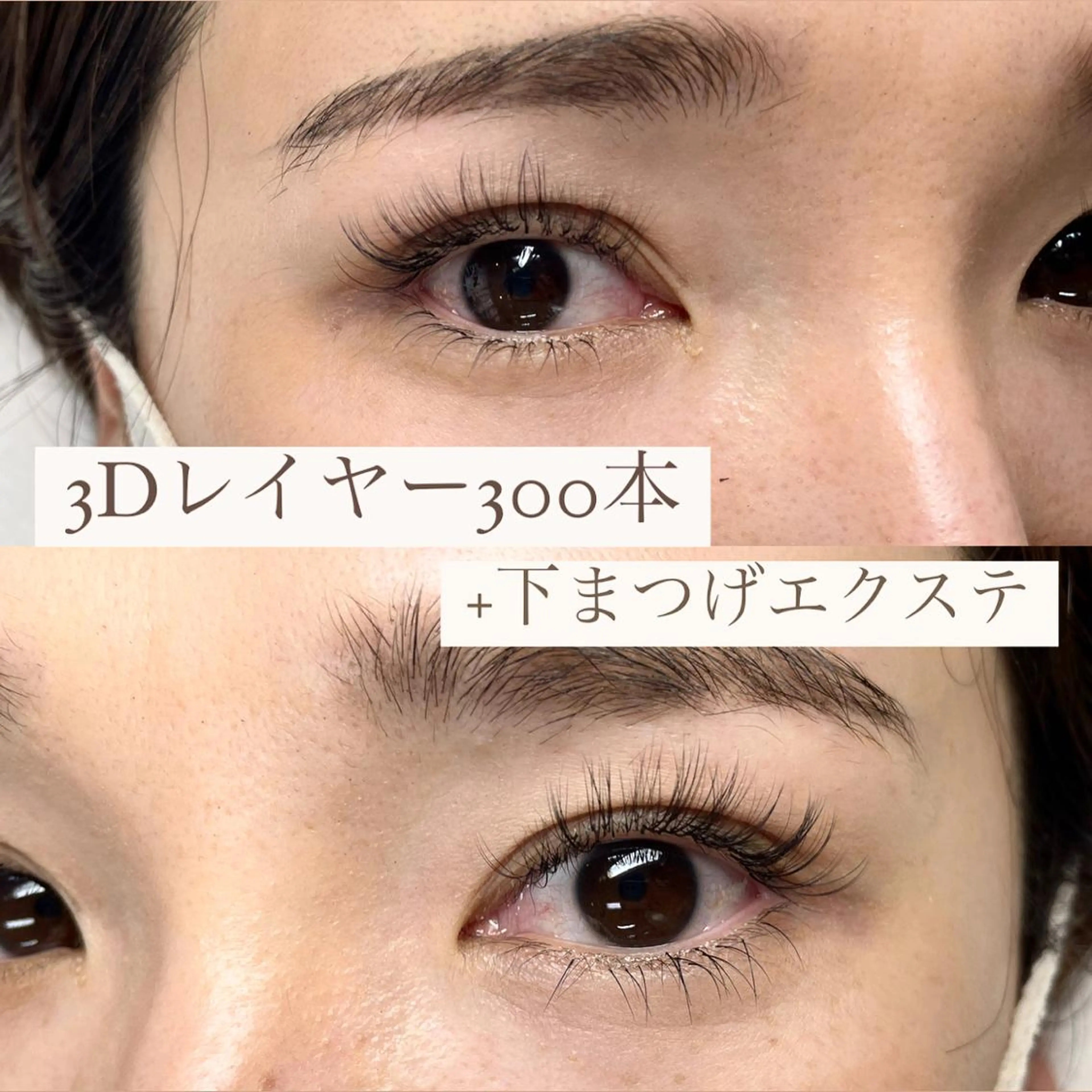 マツエク・マツパ Signpost🌼 アサイのマツエク・マツパデザイン