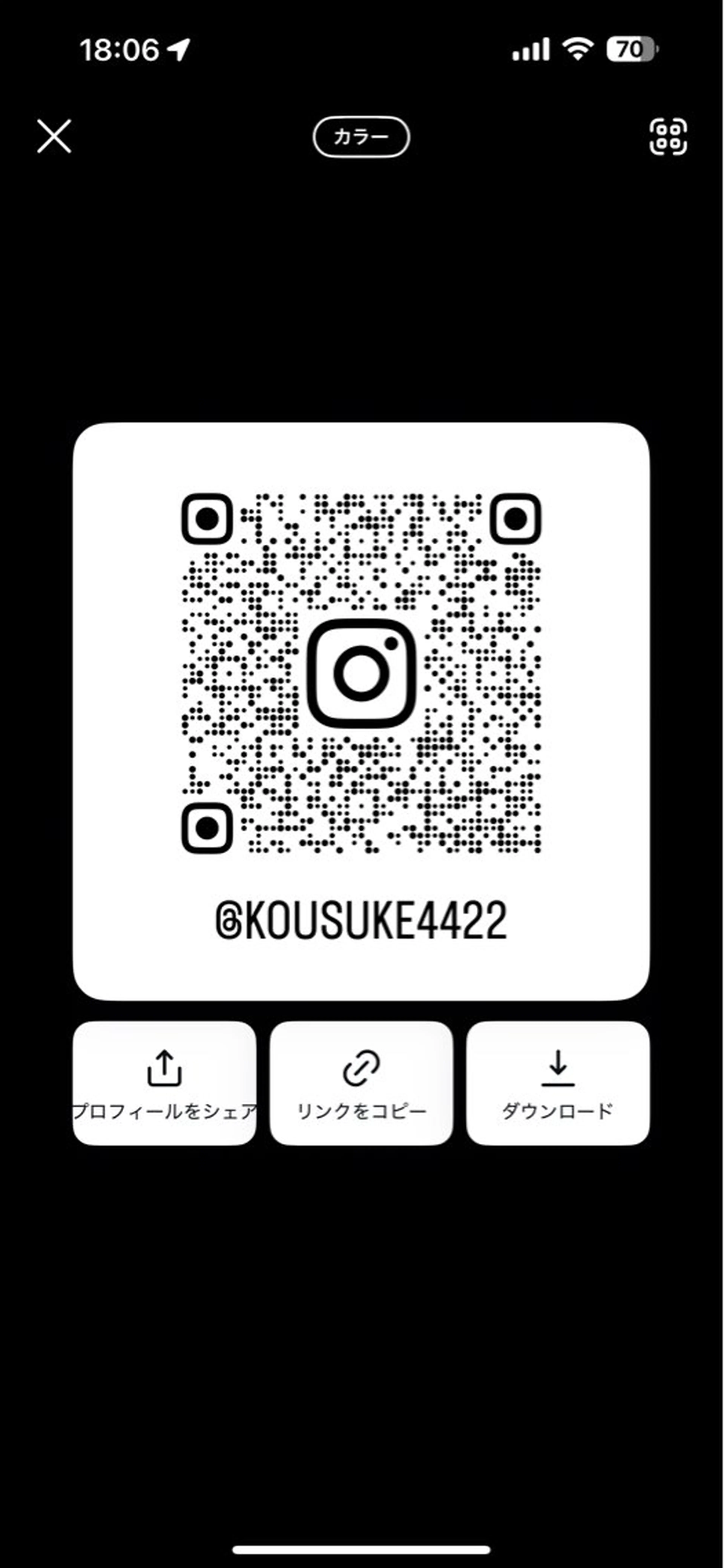 🌙GLITTER 菱沼孝将🌙のヘアスタイル