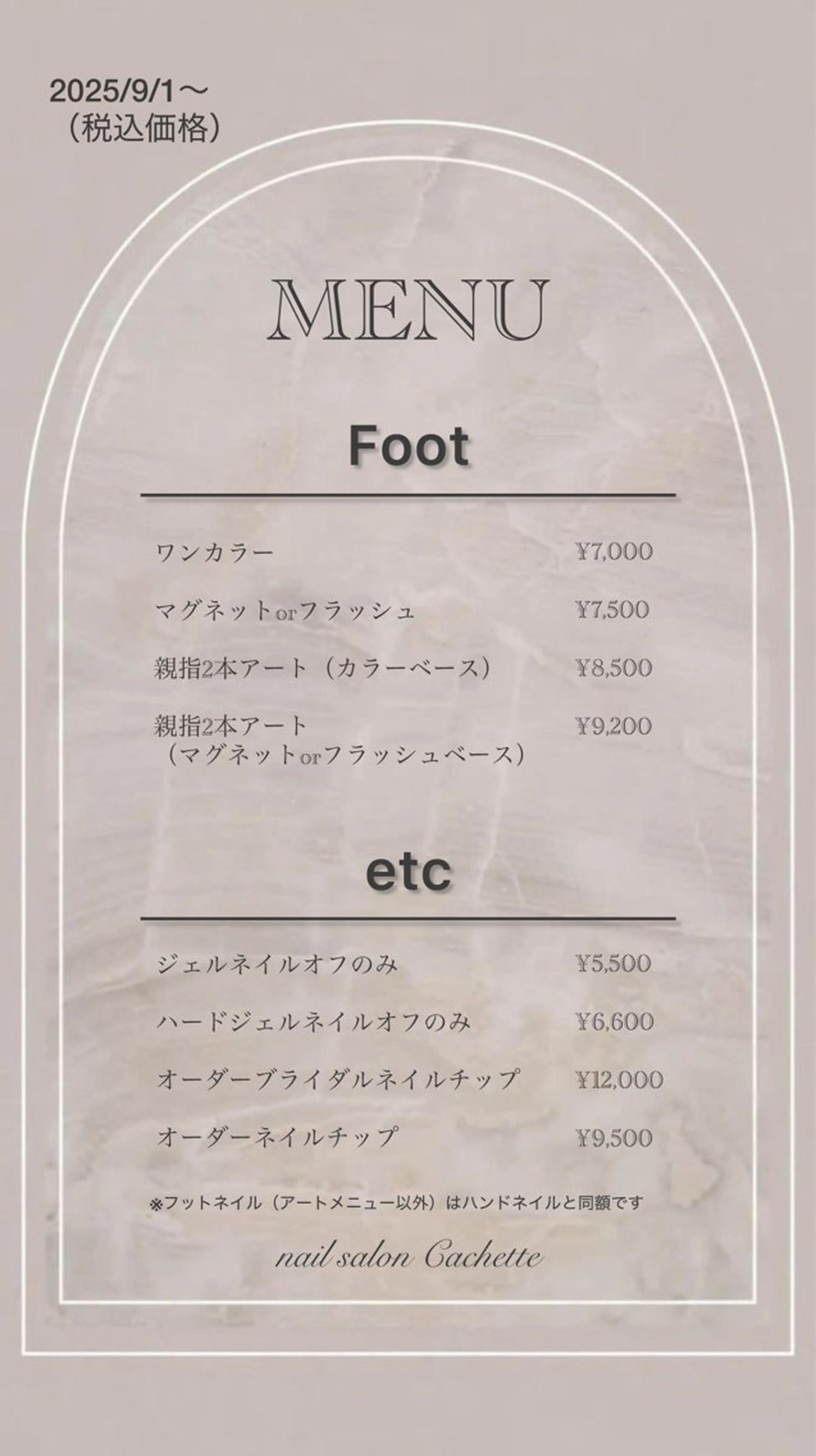 ネイル ✧Cachette✧ YUKARIのネイルデザイン