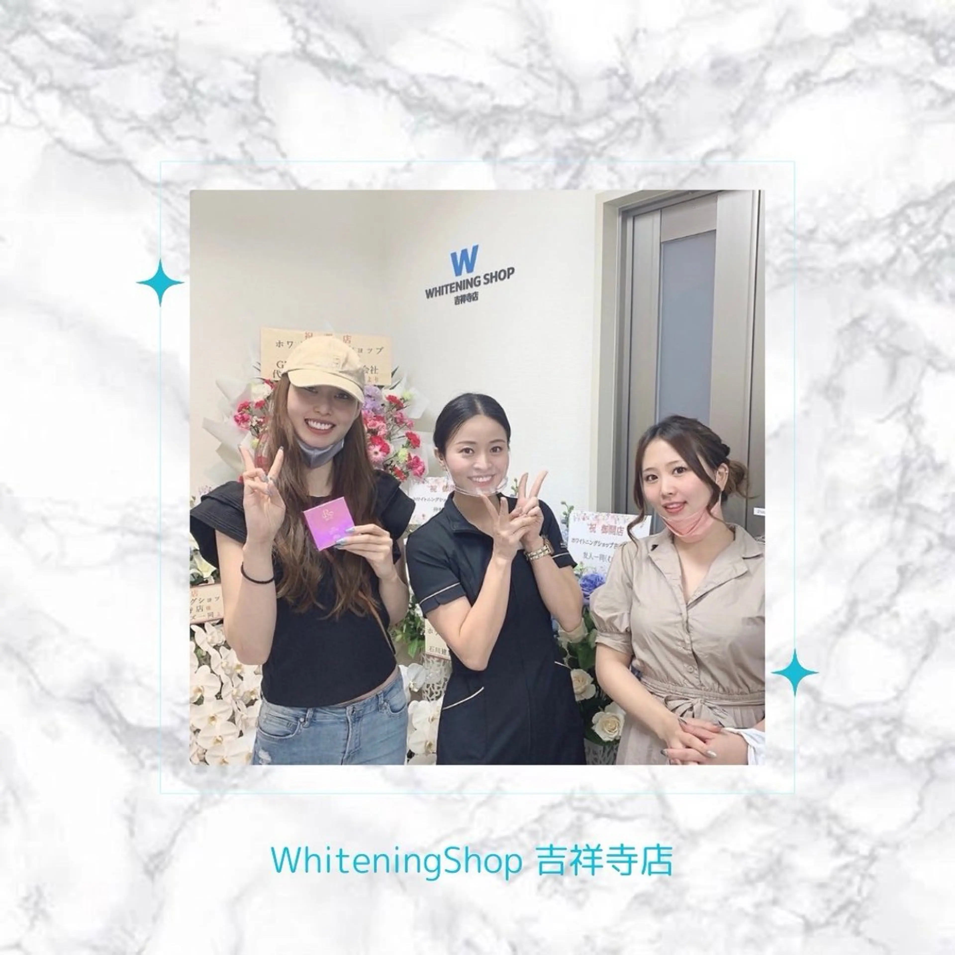 エステ リラク ホワイトニング ショップ吉祥寺店のエステ・リラクイメージ