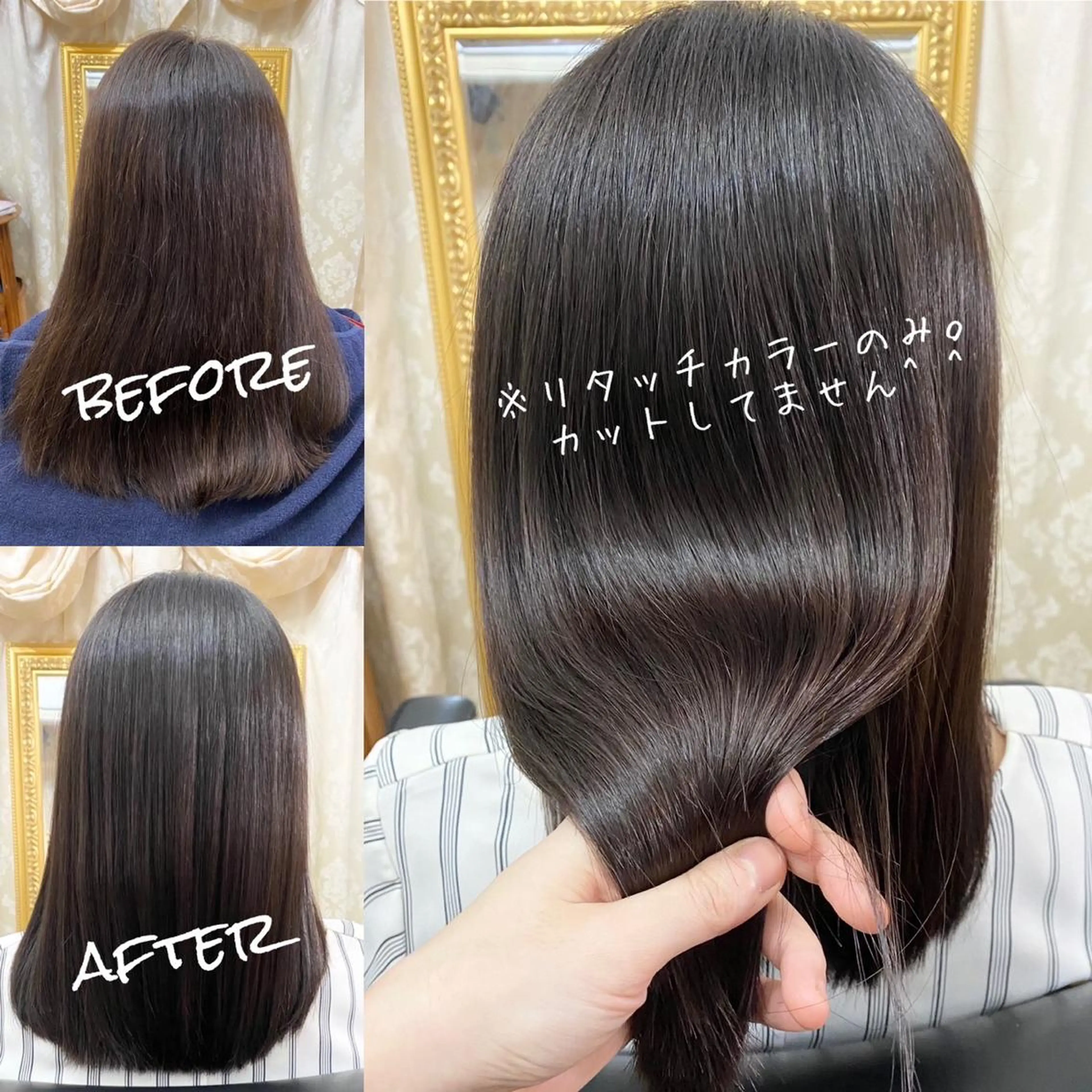 セミロング カラー GOLD BLACK所属・究極の艶髪！ 艶神！大矢祥央のヘアスタイル