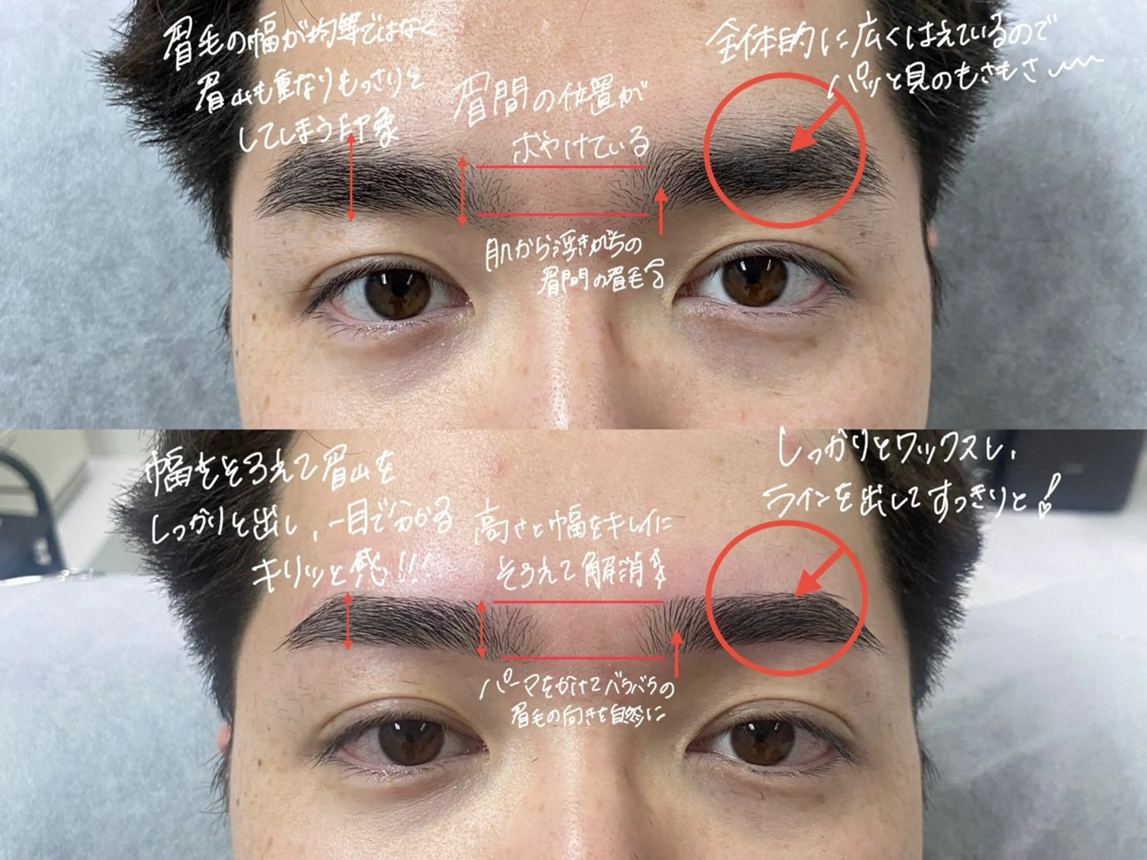メンズ アイブロウ メンズ眉毛サロン眉ラボ　川崎店所属・Ayaka🎀 眉ラボ川崎店の眉毛・アイブロウイメージ