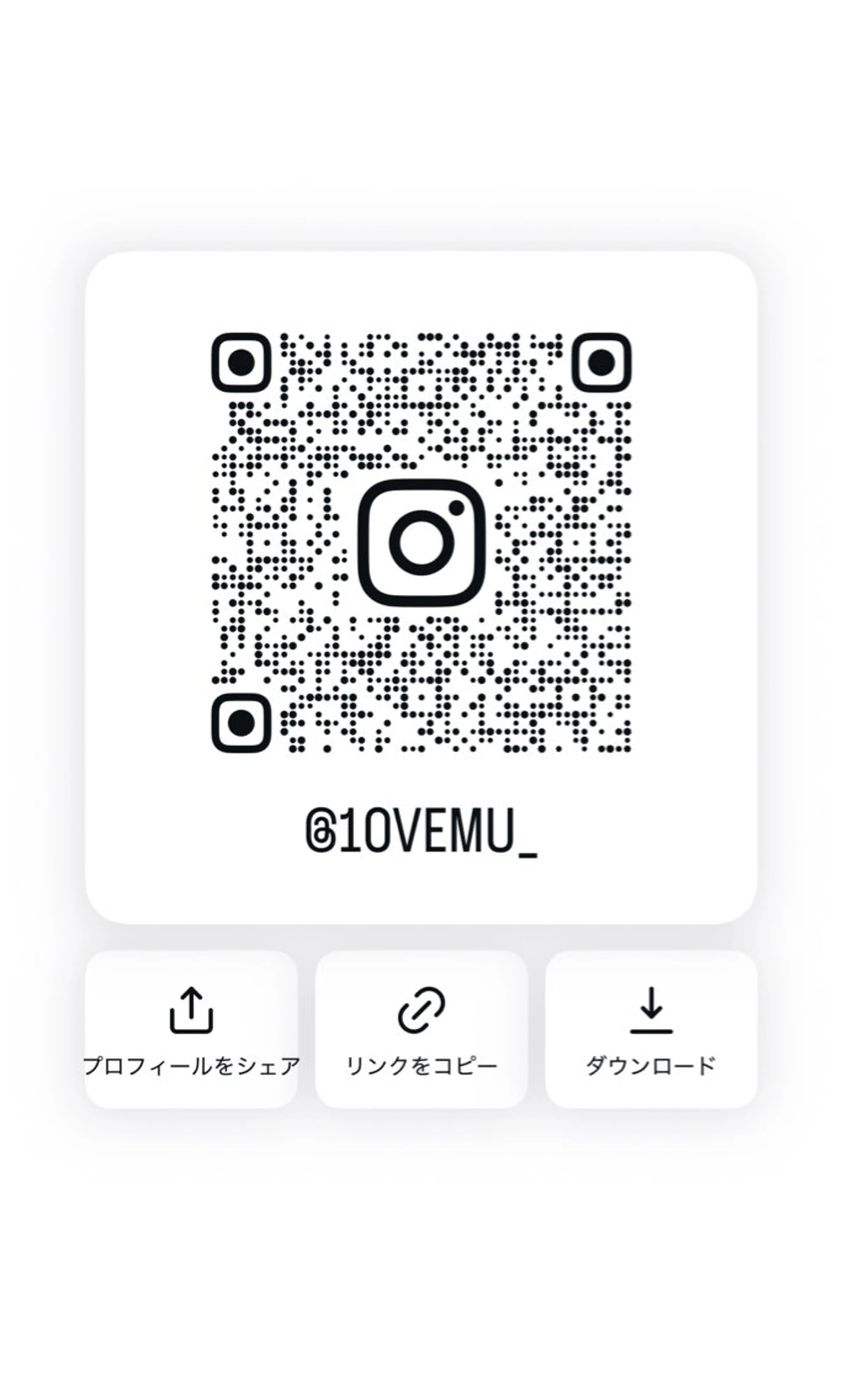 ✨艶カラー✨ Miu【八王子】のヘアスタイル