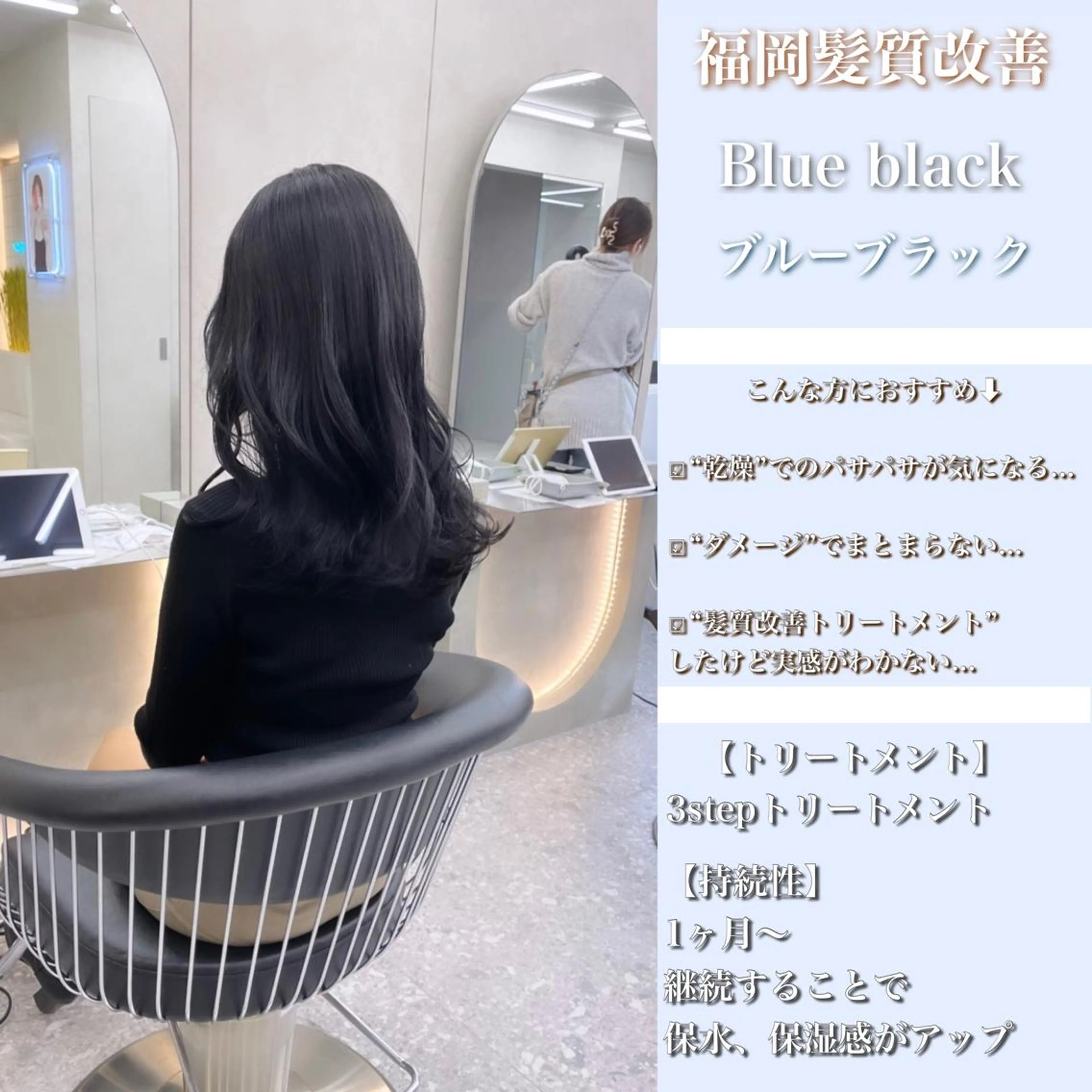 セミロング カラー 《髪質改善✖️オリー ブ🧸》小嶋拓也のヘアスタイル