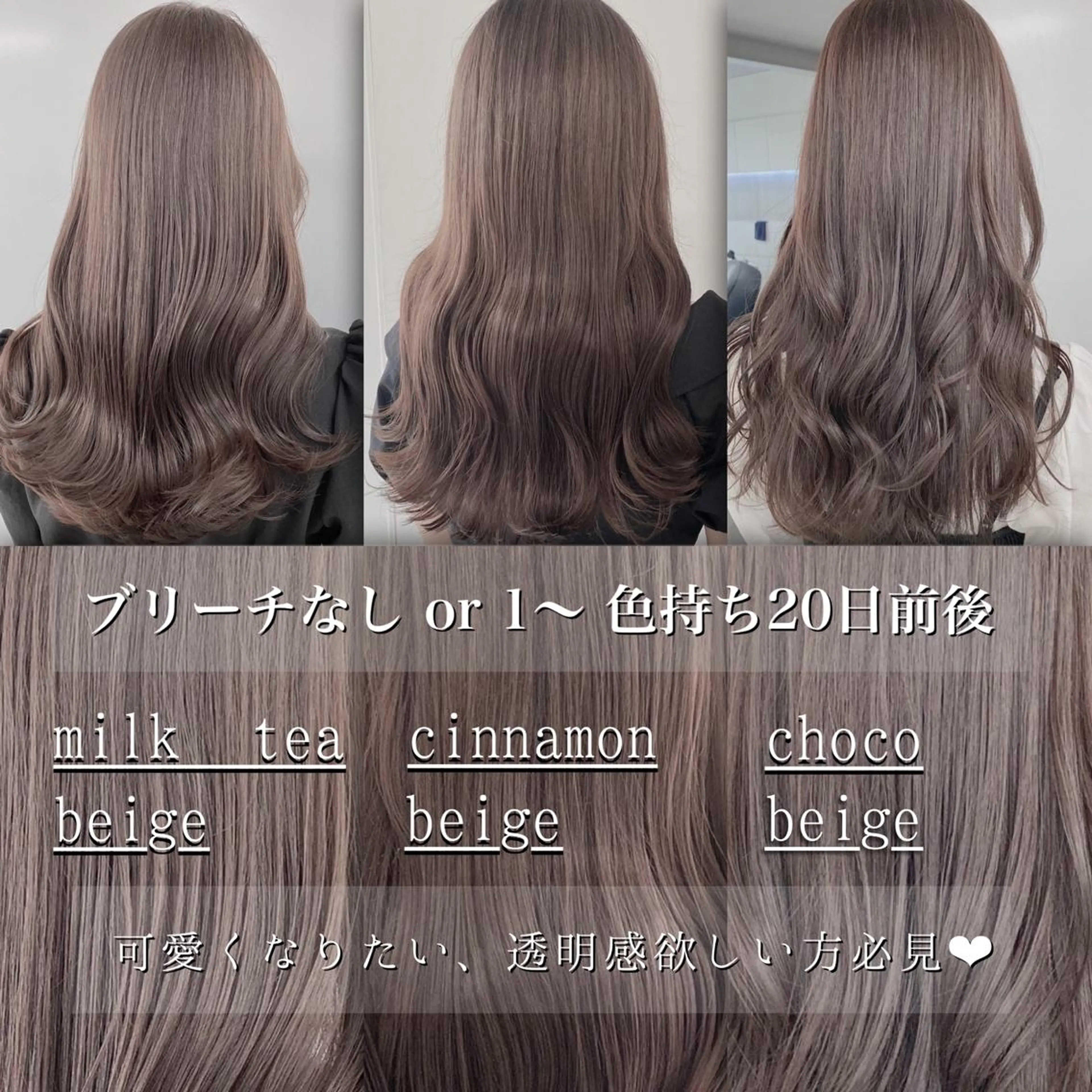 ロング 切りっぱなしボブ アッシュ ケアカラー ピンクブラウン ボブ 美髪/透明感カラー 菅原弘行のヘアスタイル