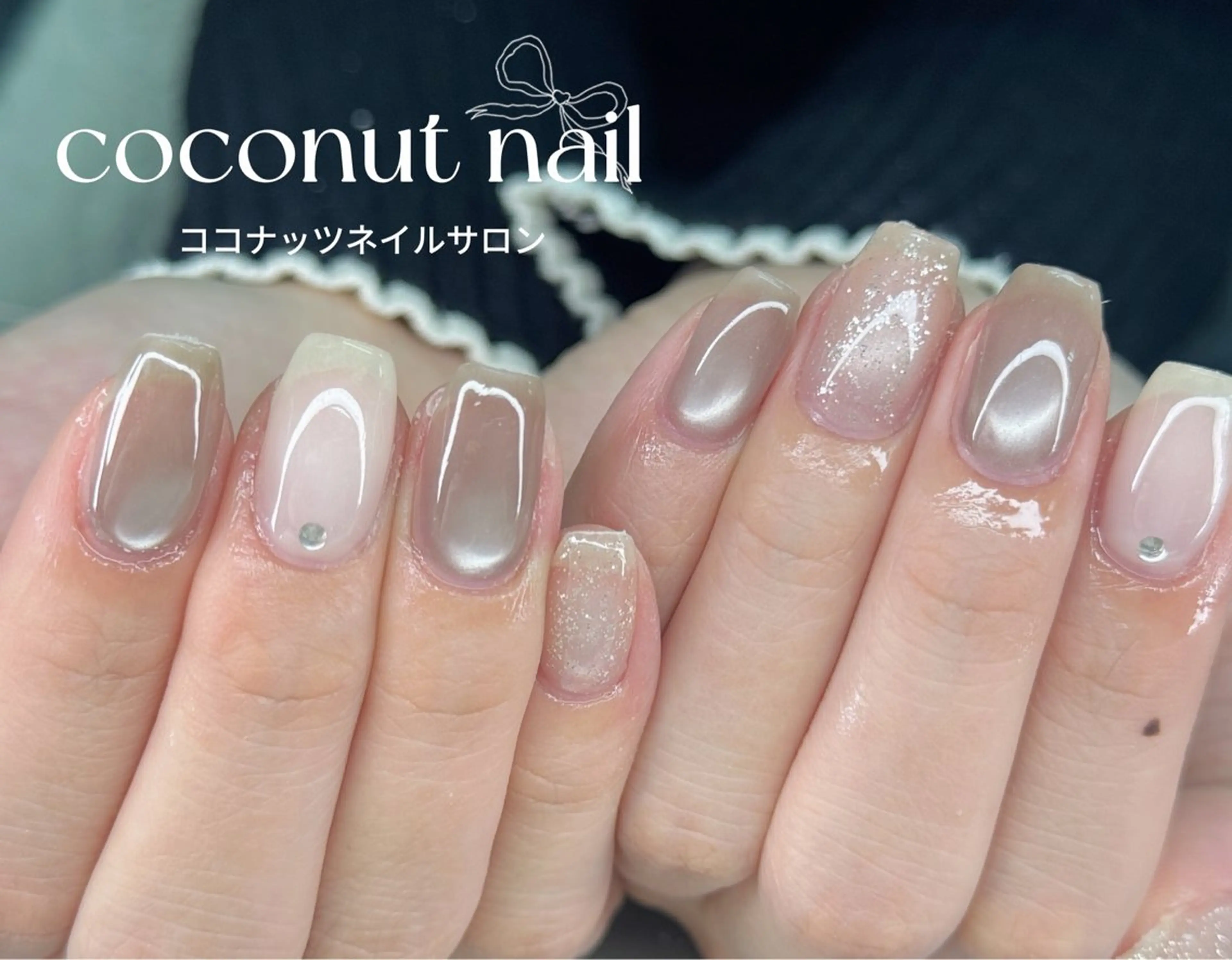 ネイル べっ甲ネイル フレンチネイル キラキラネイル マグネットネイル 大理石ネイル(マーブル) ハンドネイル 神田 ココナッツのネイルデザイン