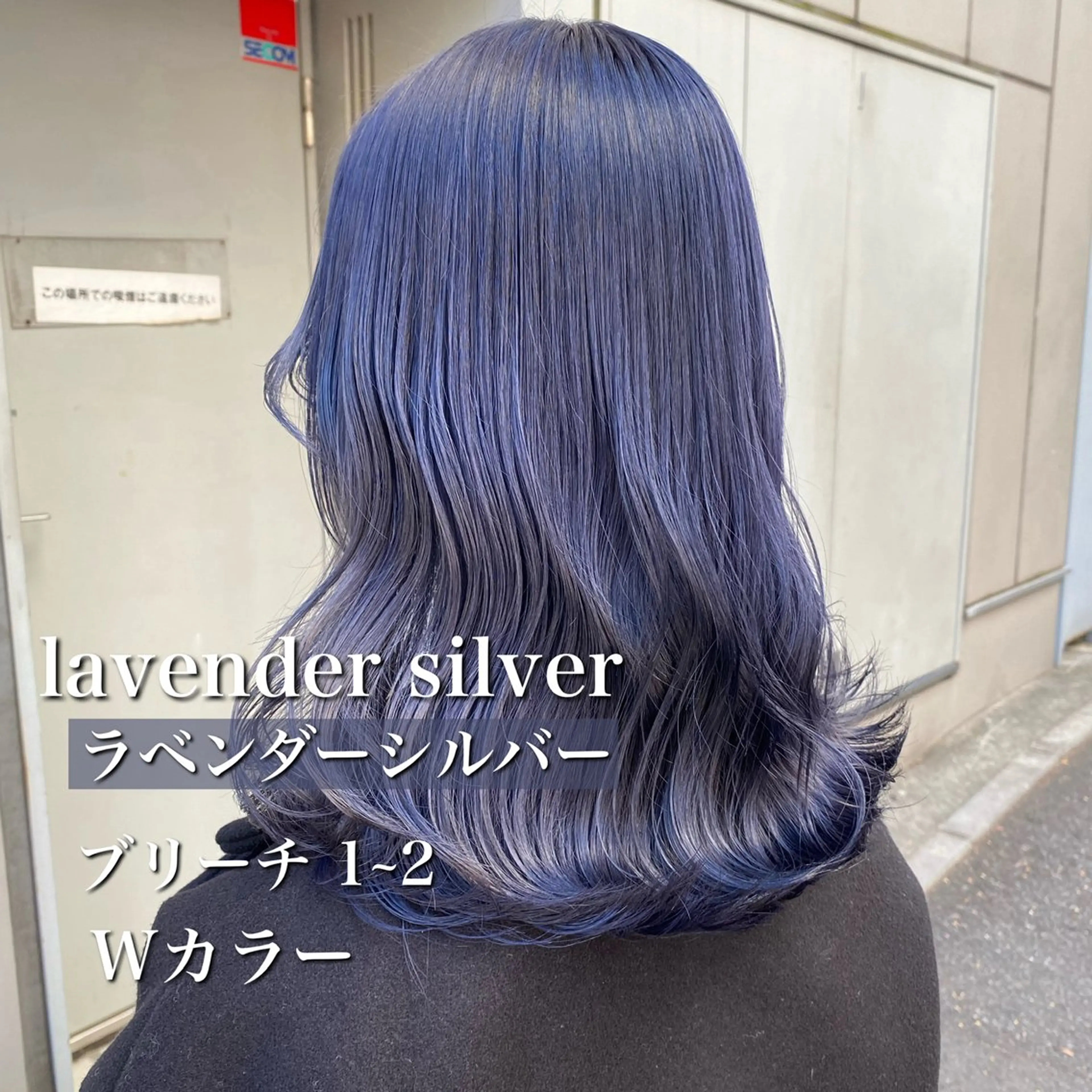 ロング カラー 💗艶髪透明感カラー 💗DAIKI💗のヘアスタイル