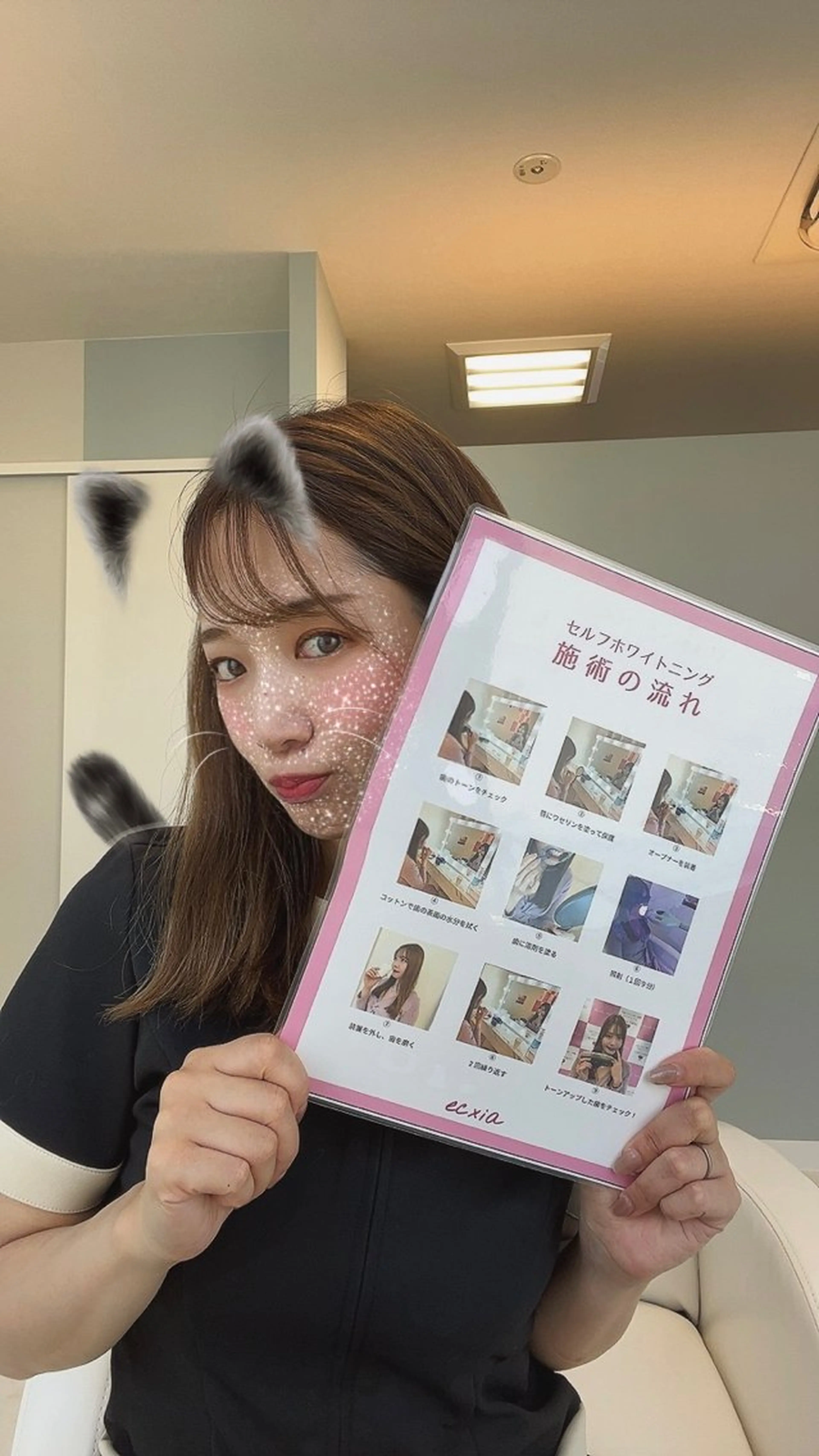 その他 エクシアホワイトニング草津店所属・nanami -ホワイトニングのその他イメージ