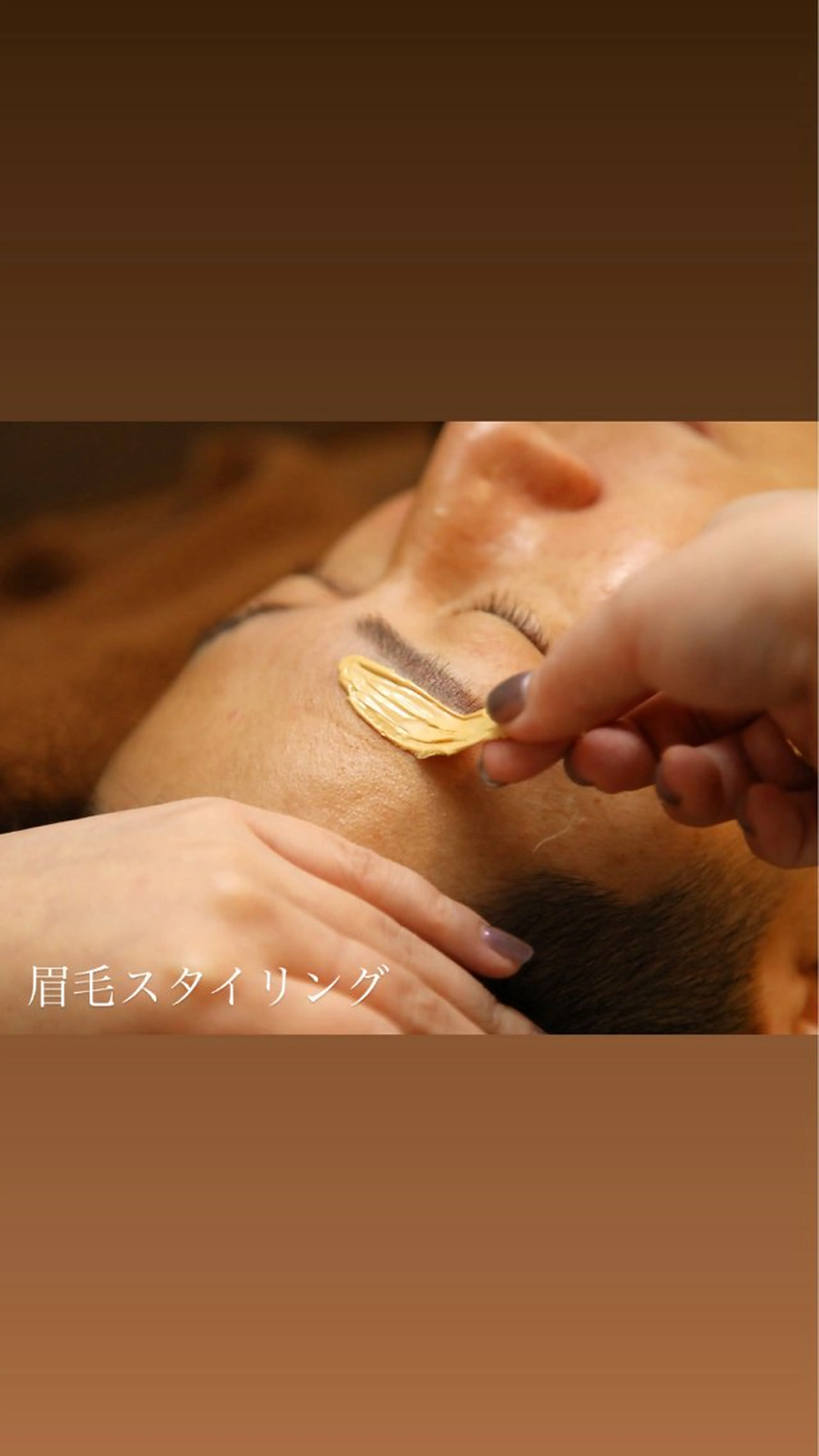 アイブロウ SELFMADE市原店所属・SELFMADE 市原店のエステ・リラクイメージ