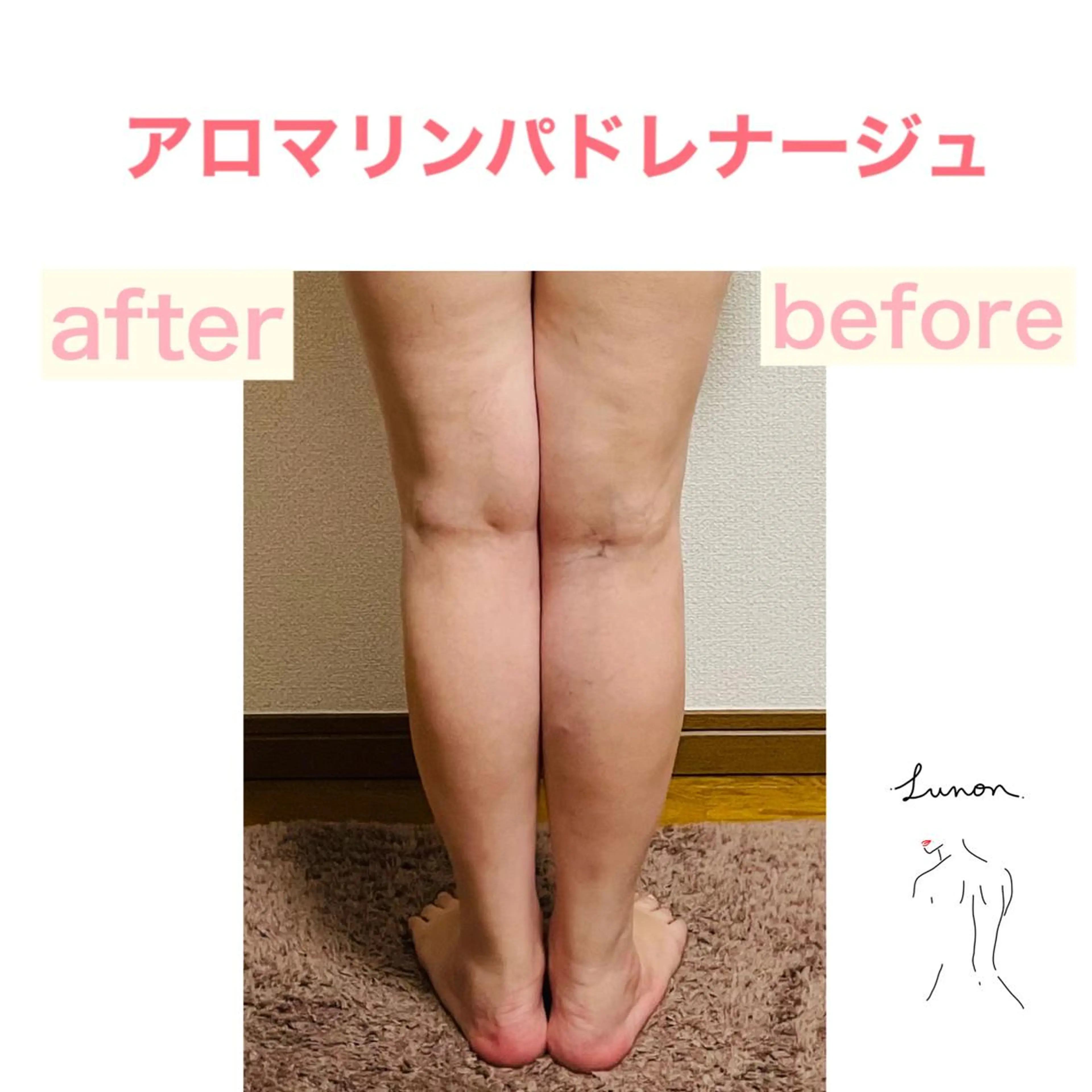 全身アロマリンパマッサージ 120分の写真