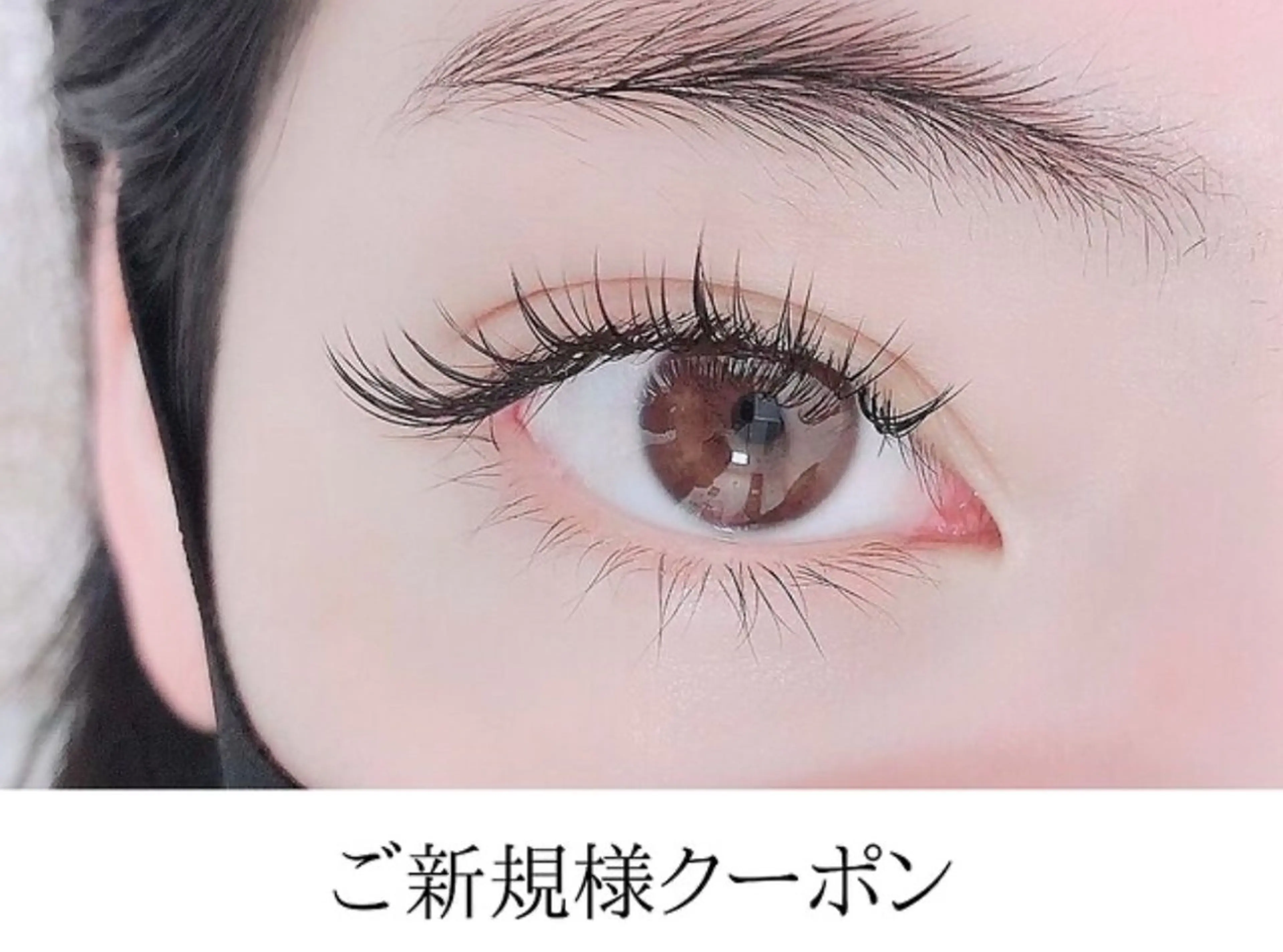 マツエク・マツパ Anela 🦋HARUMIの眉毛・アイブロウイメージ