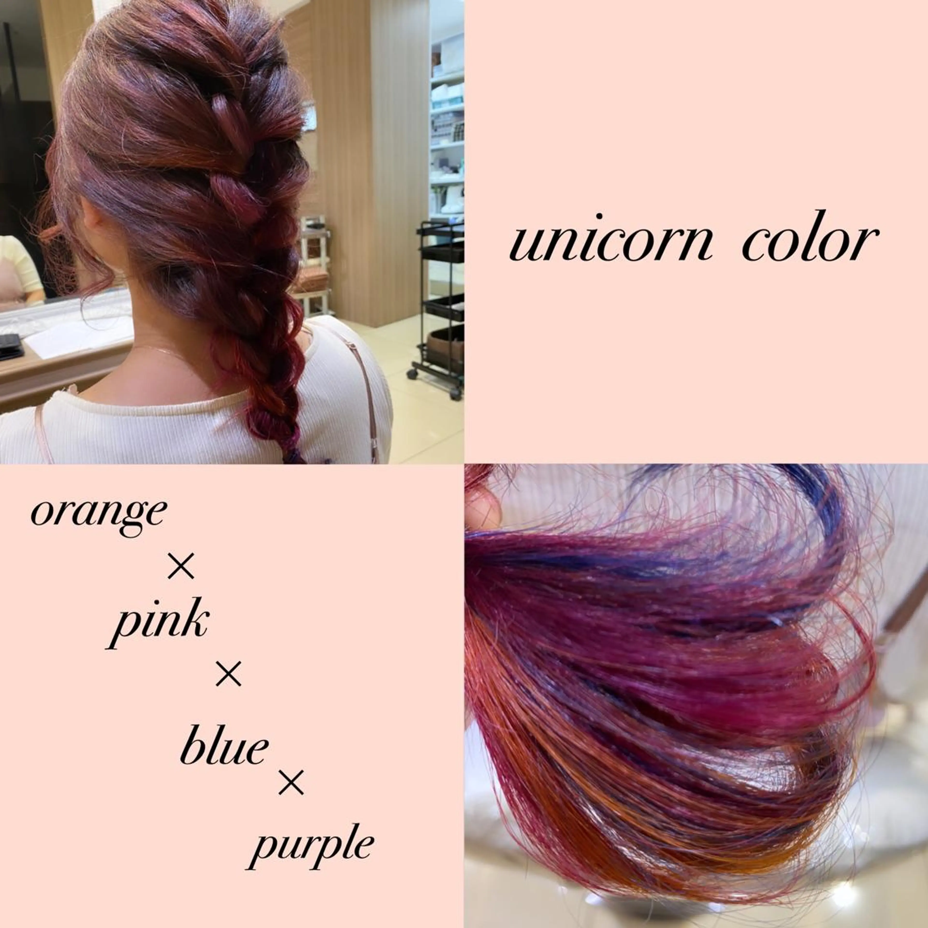 カラー カット ヘアカラー トリートメント 横浜/韓国風/ヘアメ /ユイナ🎀のヘアスタイル