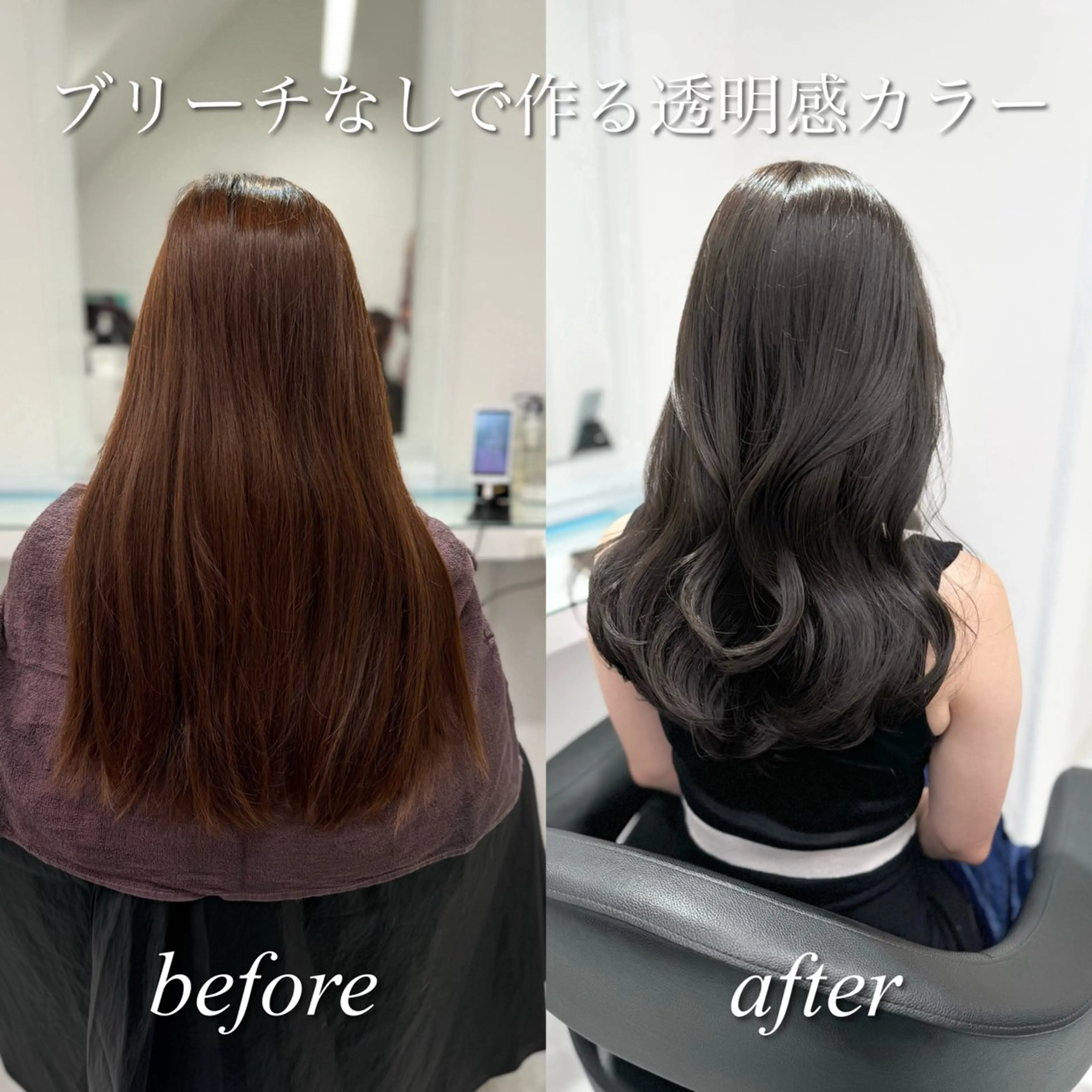 ロング カット ヘアカラー トリートメント 【似合わせカット】 大塩恭平のヘアスタイル