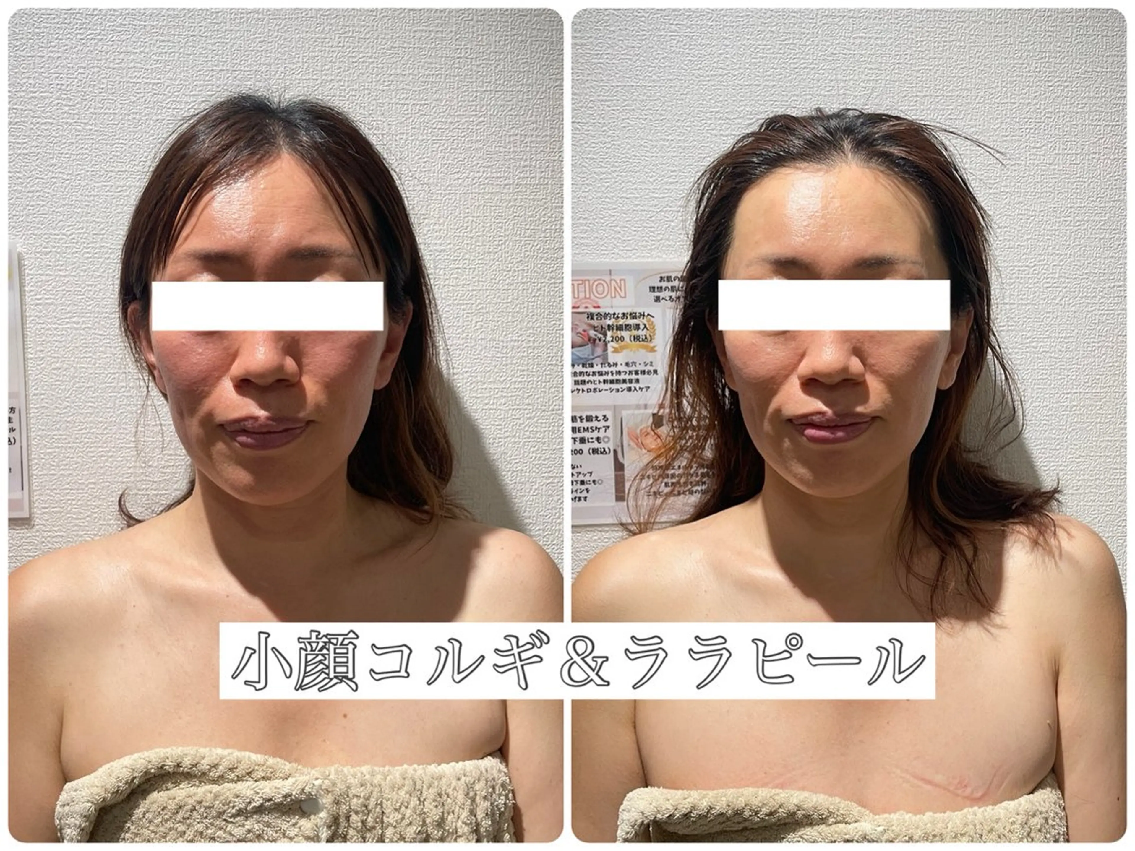 イデアルMe♡ NAKAMURAのその他イメージ