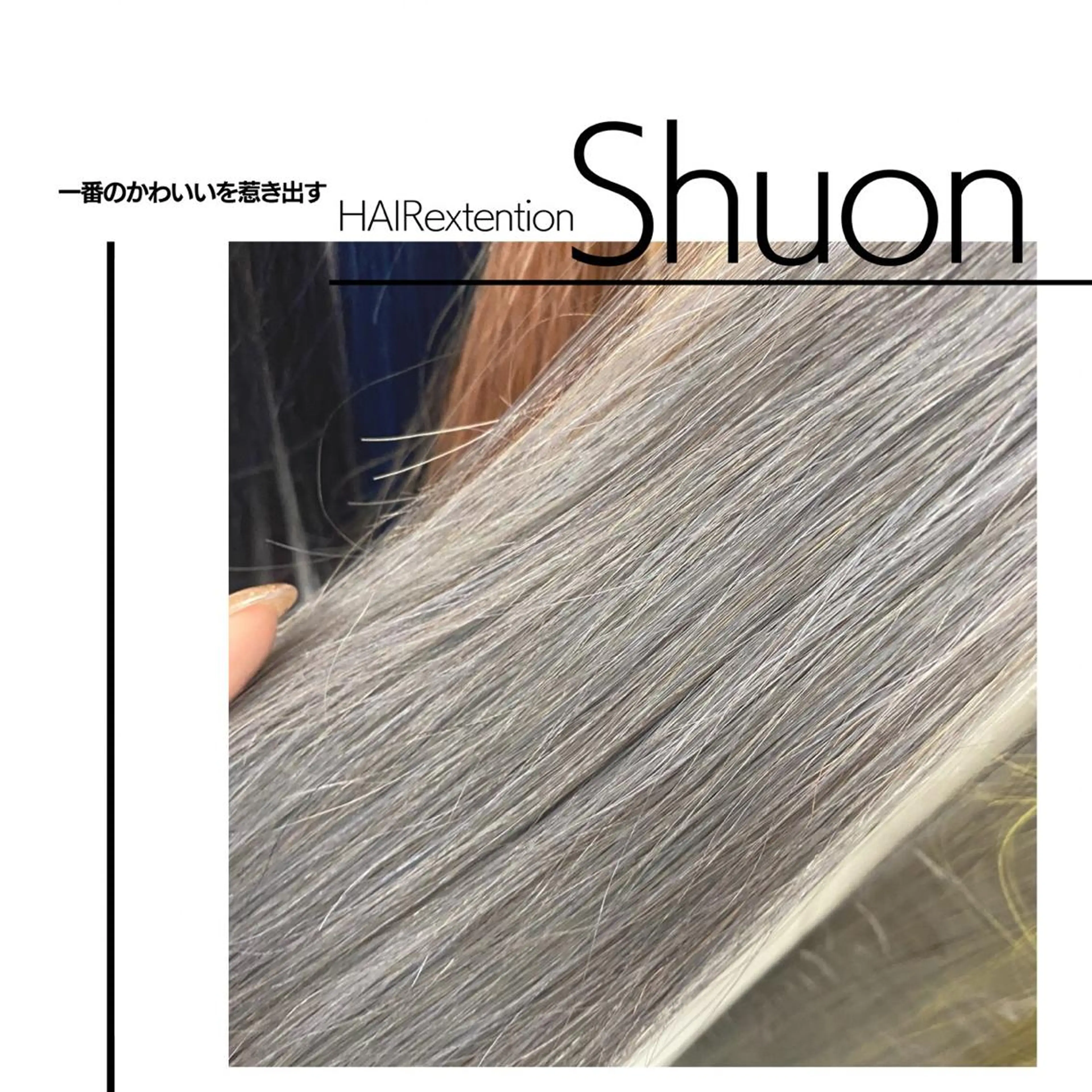 ロング ヘアアレンジ マツエク・マツパ extentionspace Shuon所属・KITTY 立川のマツエク・マツパデザイン