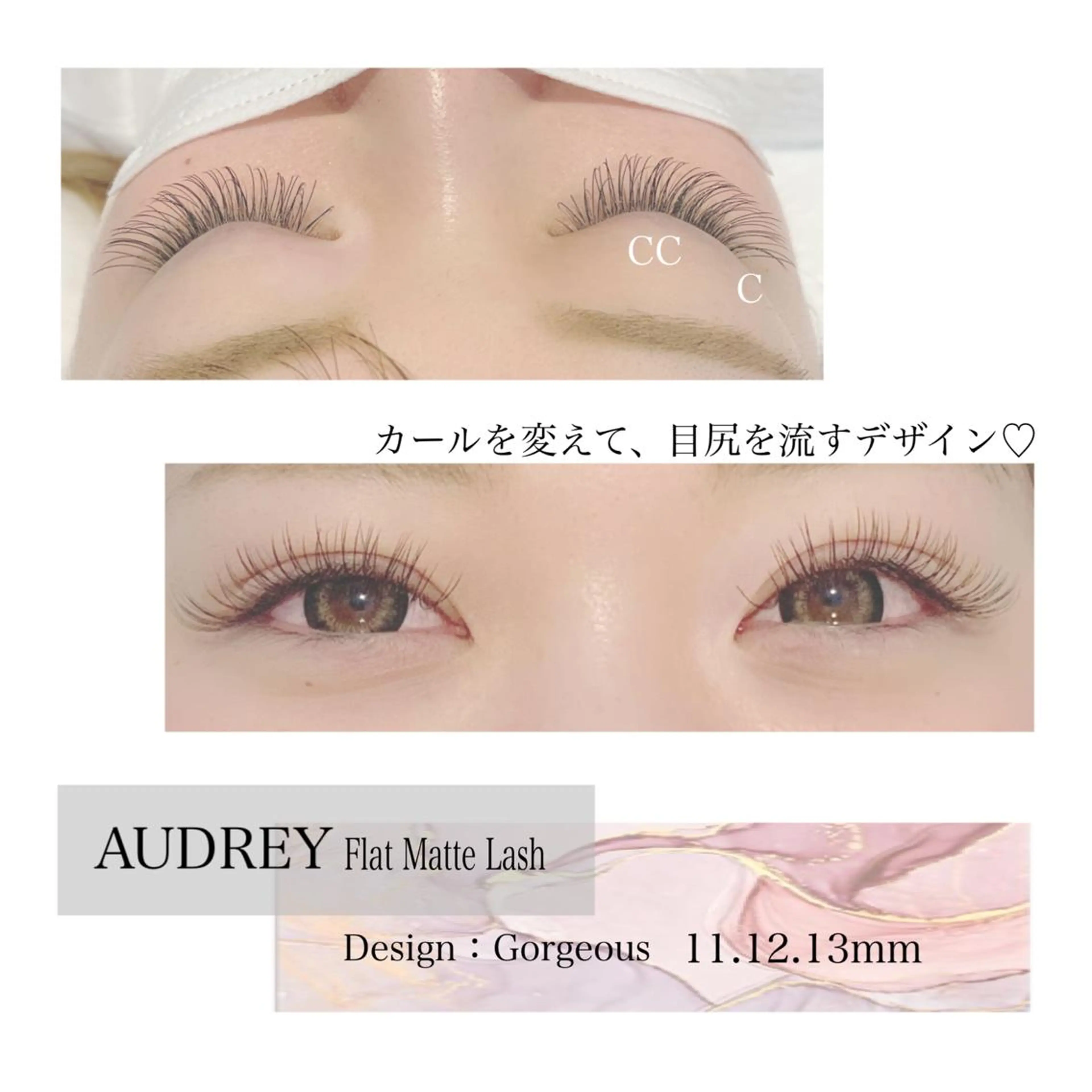 マツエク・マツパ DIA SALON所属・Dia salon 石川のマツエク・マツパデザイン