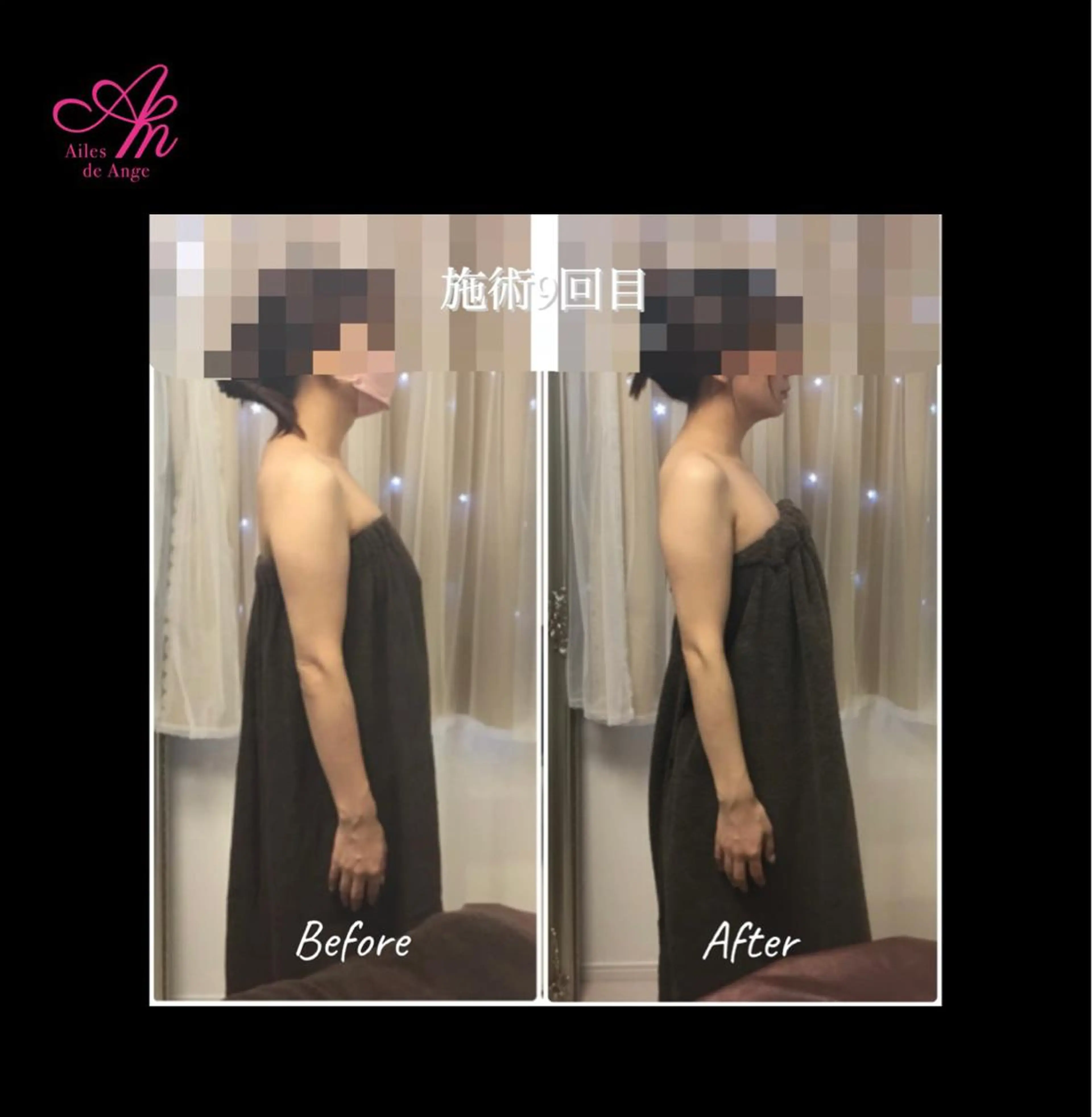 Ailes de Ange　MARIのエステ・リラクイメージ