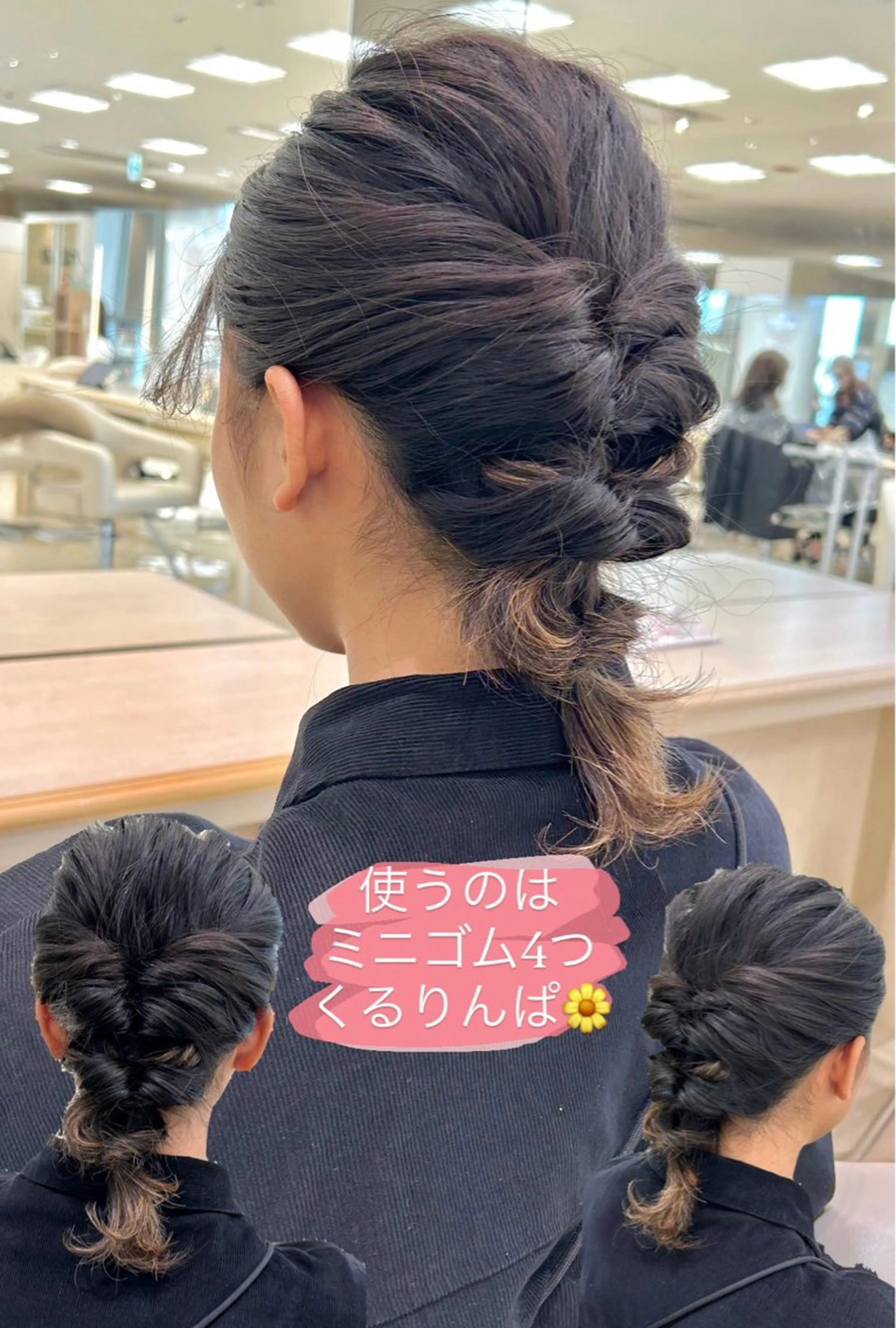 セミロング ヘアセット 高橋恵🌈生え癖改善 ウルフ/レイヤーのヘアスタイル