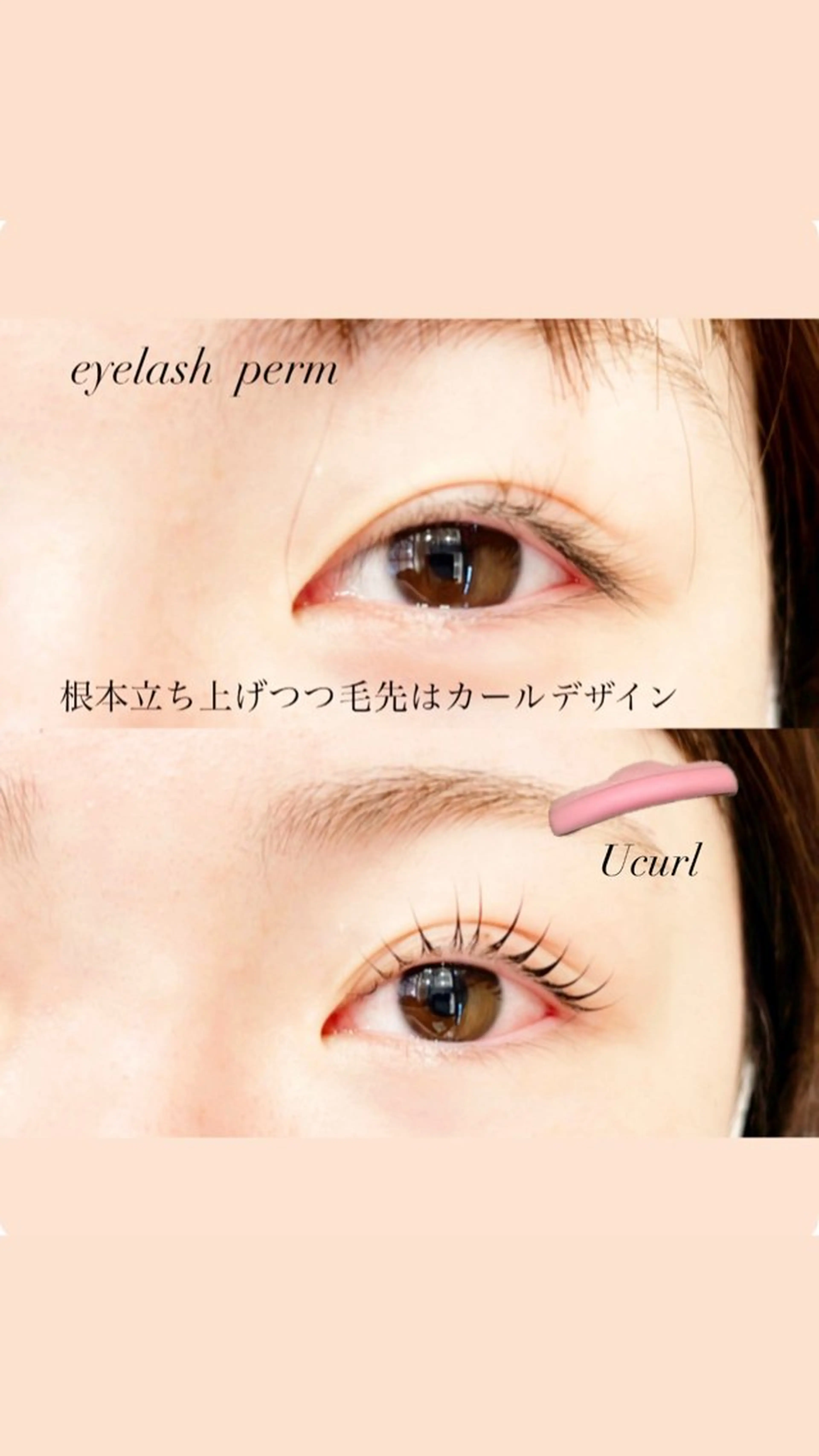 マツエク・マツパ 一重×まつ毛パーマ マツパ GranCieux 水戸/まつパ🧡黒柳のマツエク・マツパデザイン