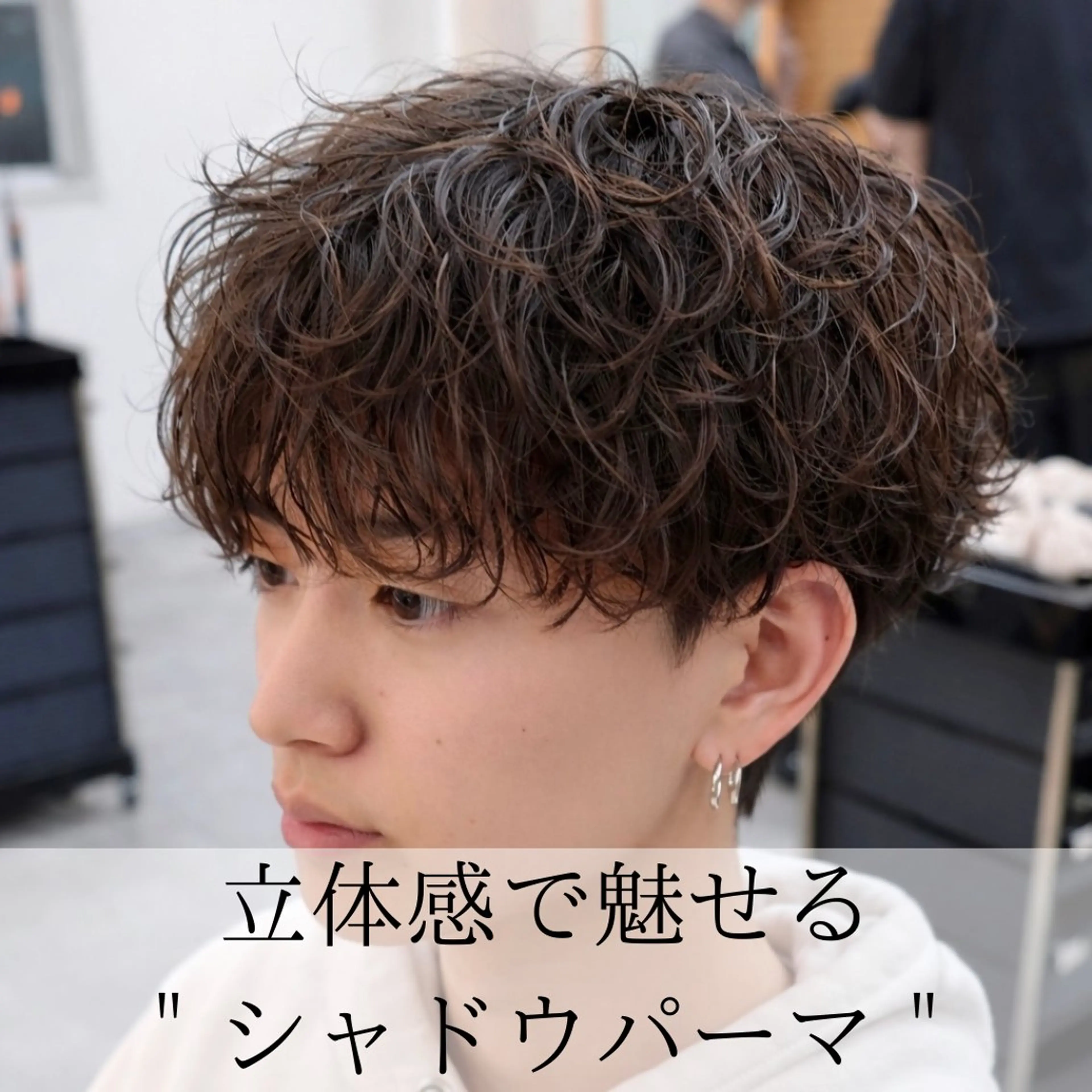 パーマ メンズ マッシュ メンズパーマ 刈り上げ カット パーマ 男の理想を叶える🔥 メンズパーマ特化|関のヘアスタイル