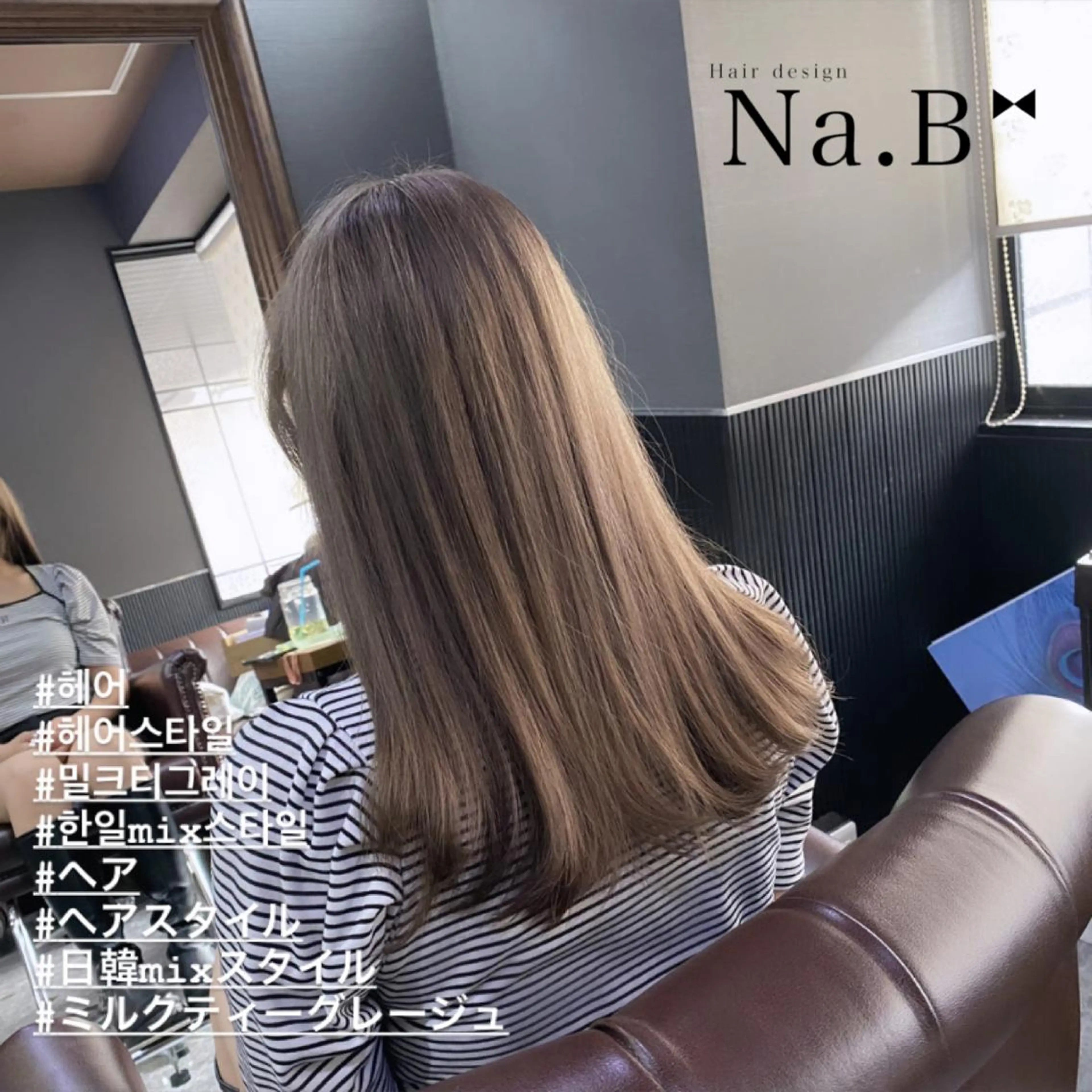 ロング カラー Hair design Na.B所属・ジユン 지윤のヘアスタイル