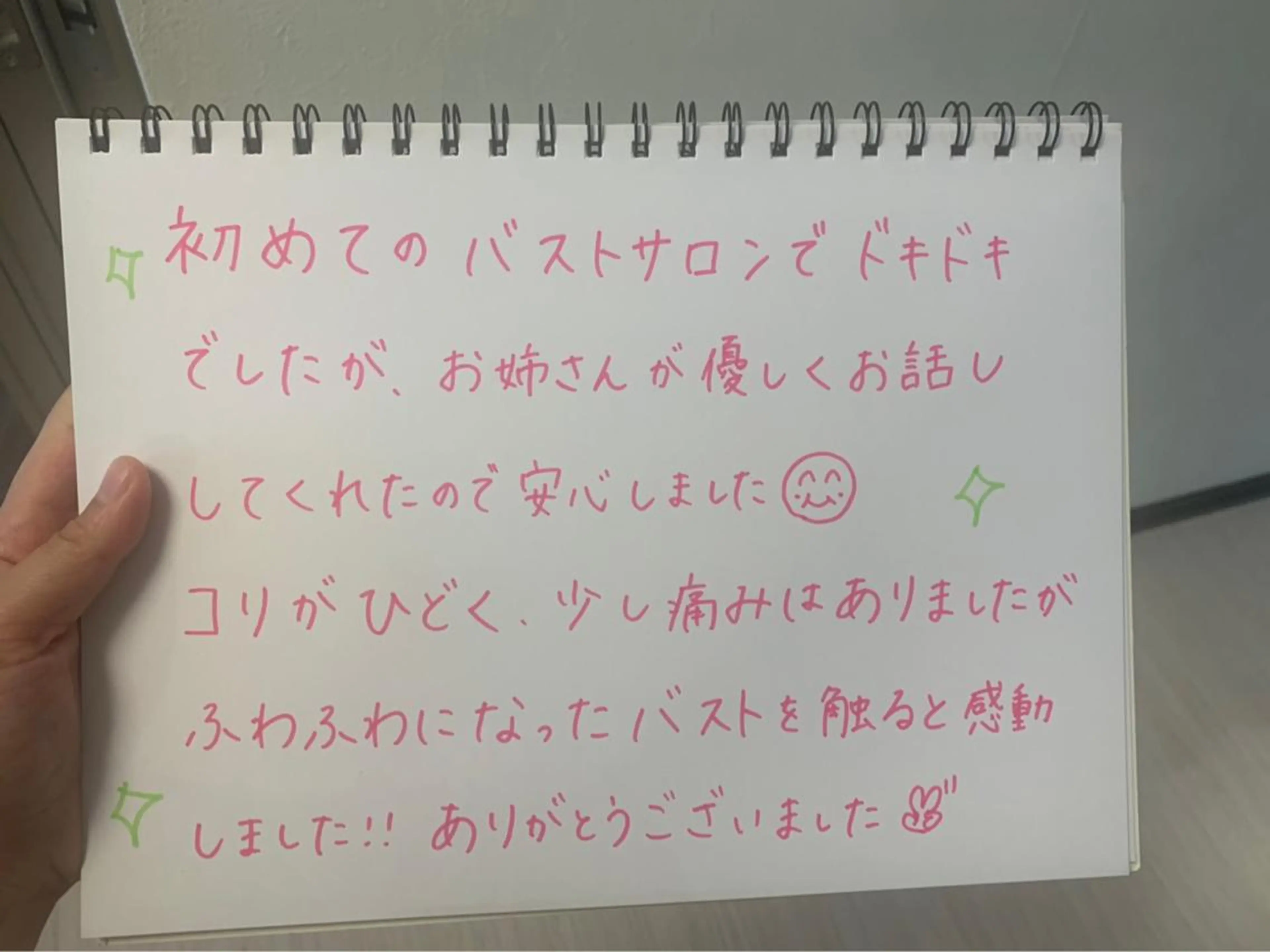 ミディアム カラー パーマ ヘアアレンジ メンズ キッズ ネイル マツエク・マツパ エステ リラク ルシール ユーのエステ・リラクイメージ