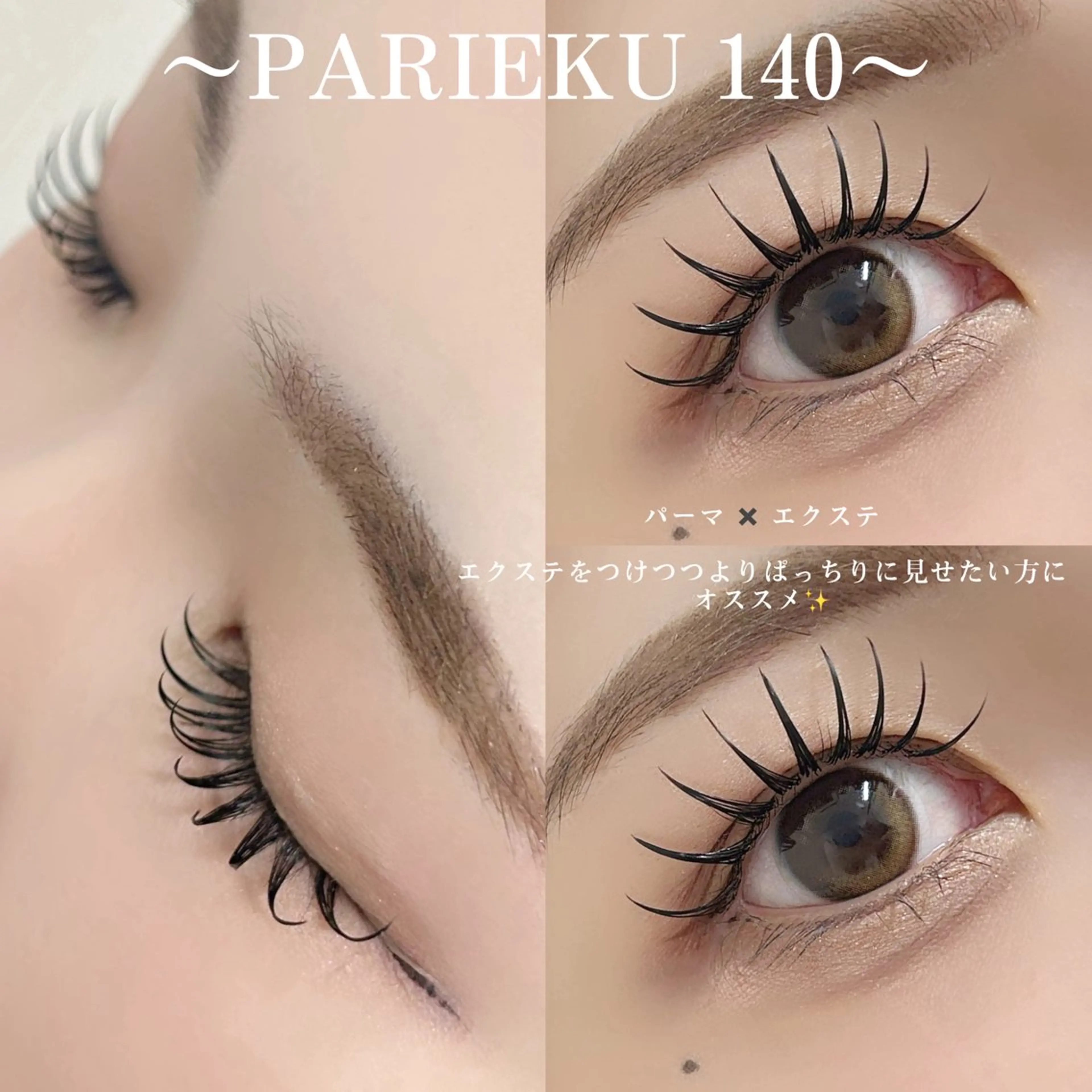 マツエク・マツパ マツエク Minyon  阪急梅田所属・Mai 🤍 Minyonのマツエク・マツパデザイン