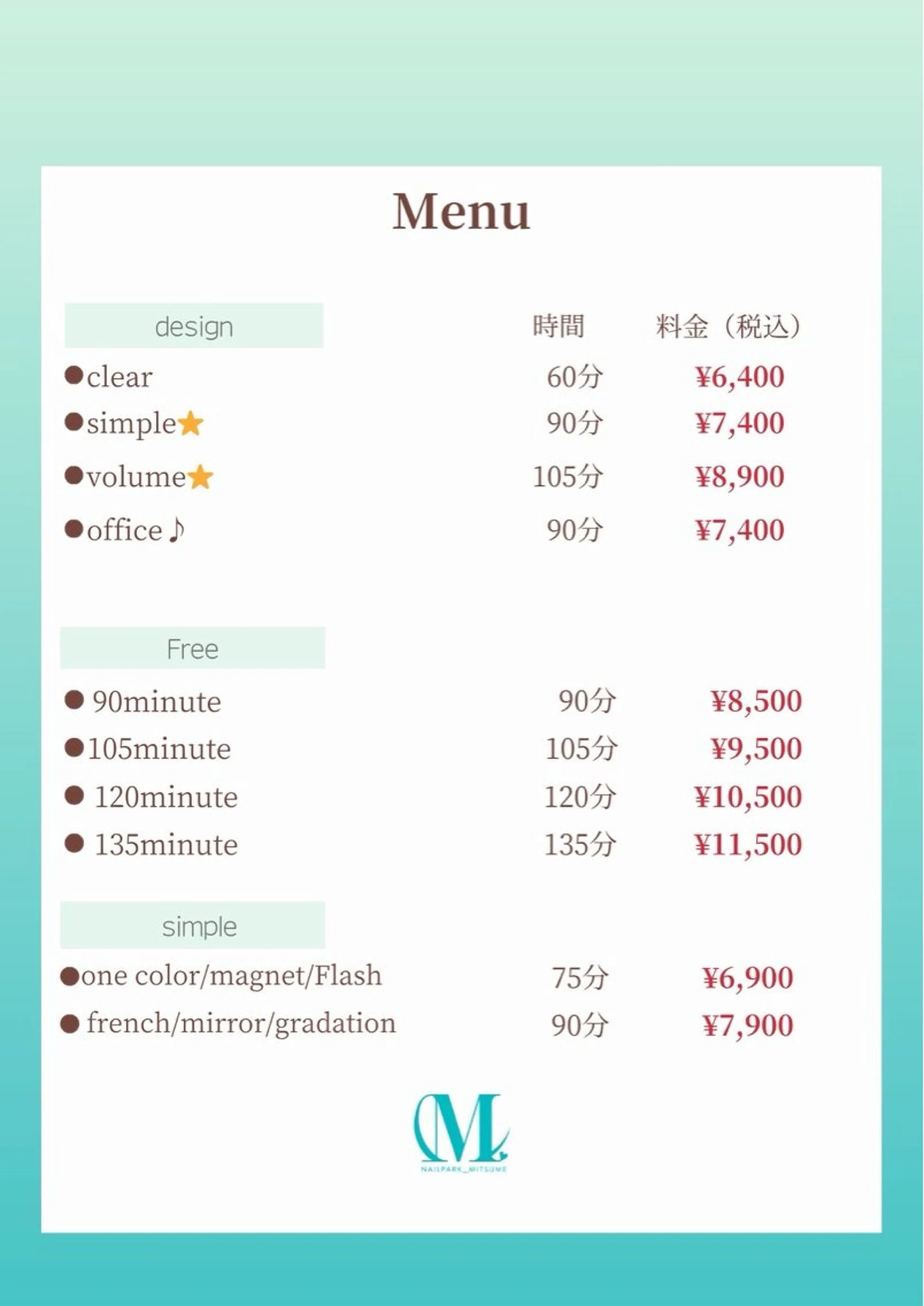 ネイル Chika .のネイルデザイン