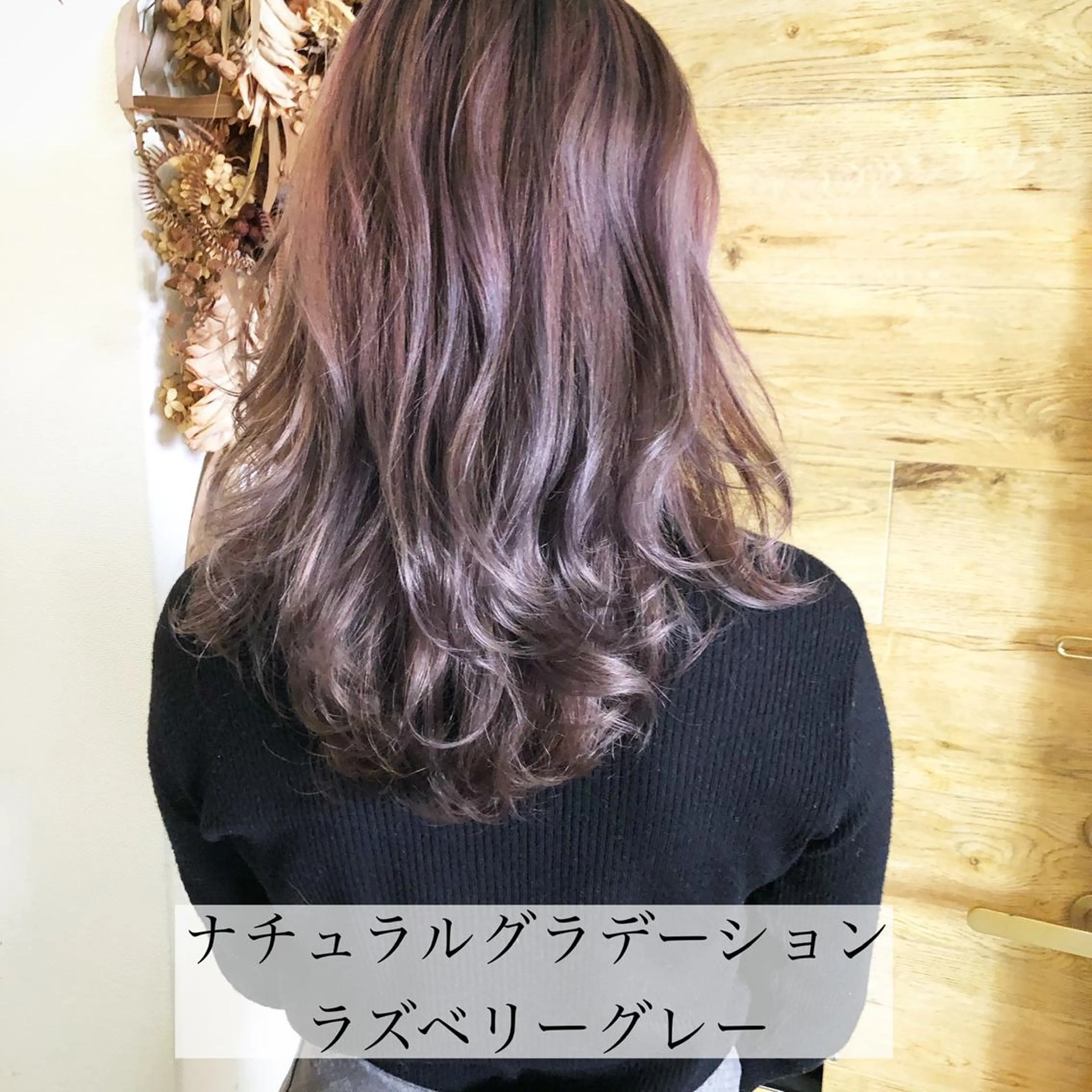 セミロング カラー ブリーチ ケアブリーチ テトネ タカシのヘアスタイル