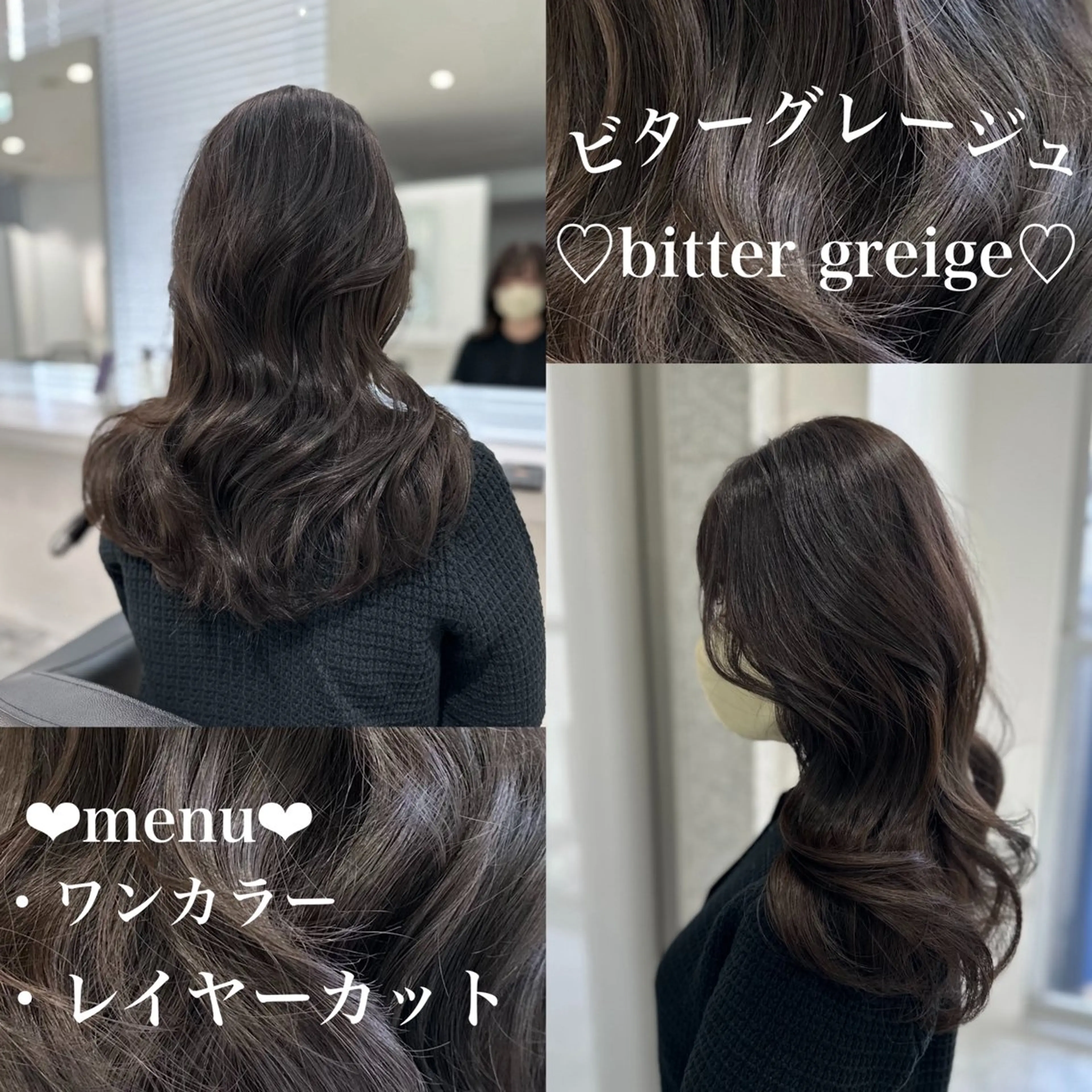 ロング カラー 🪞ハイトーン特化 🪞KEISUKEのヘアスタイル