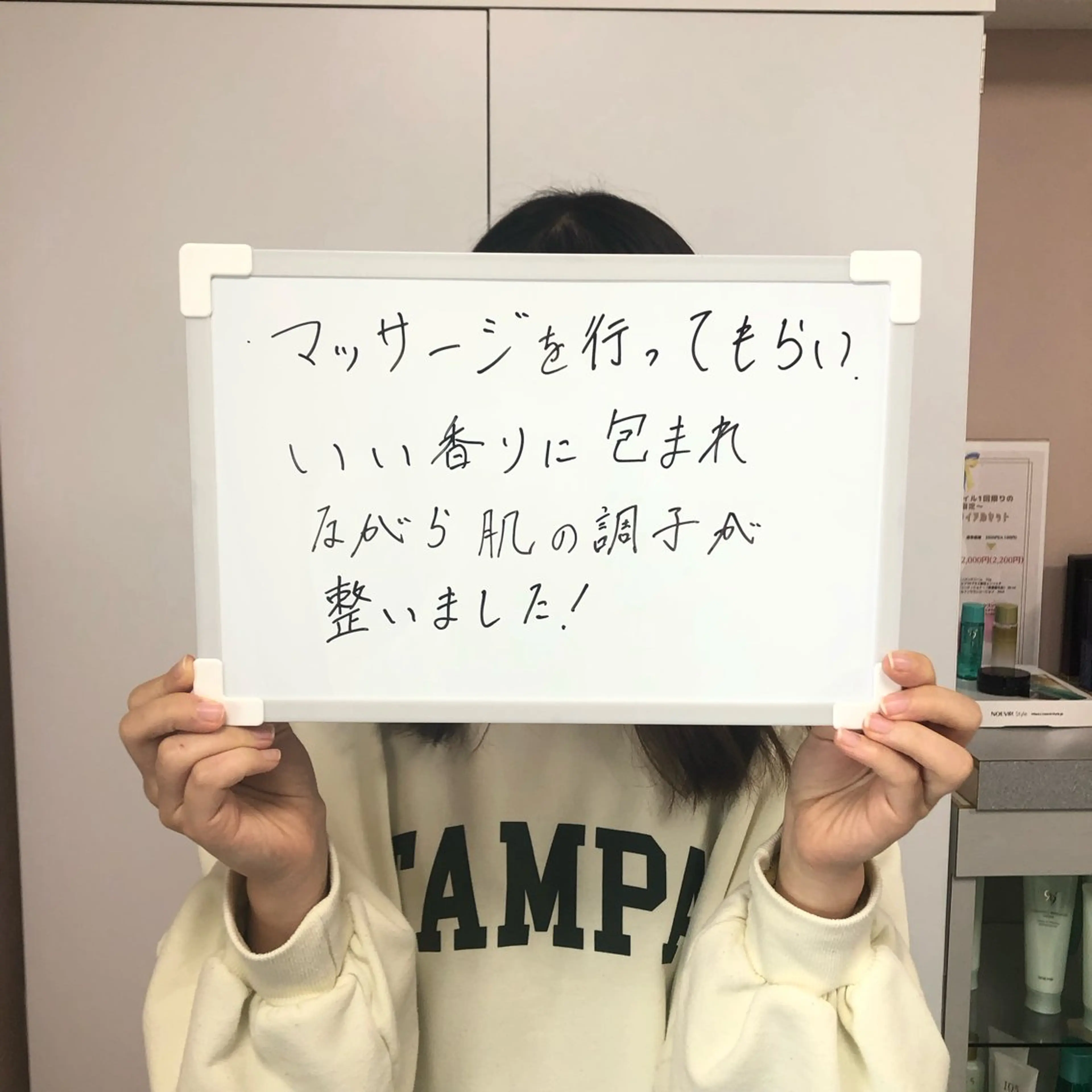 エステ Torii Asukaのエステ・リラクイメージ