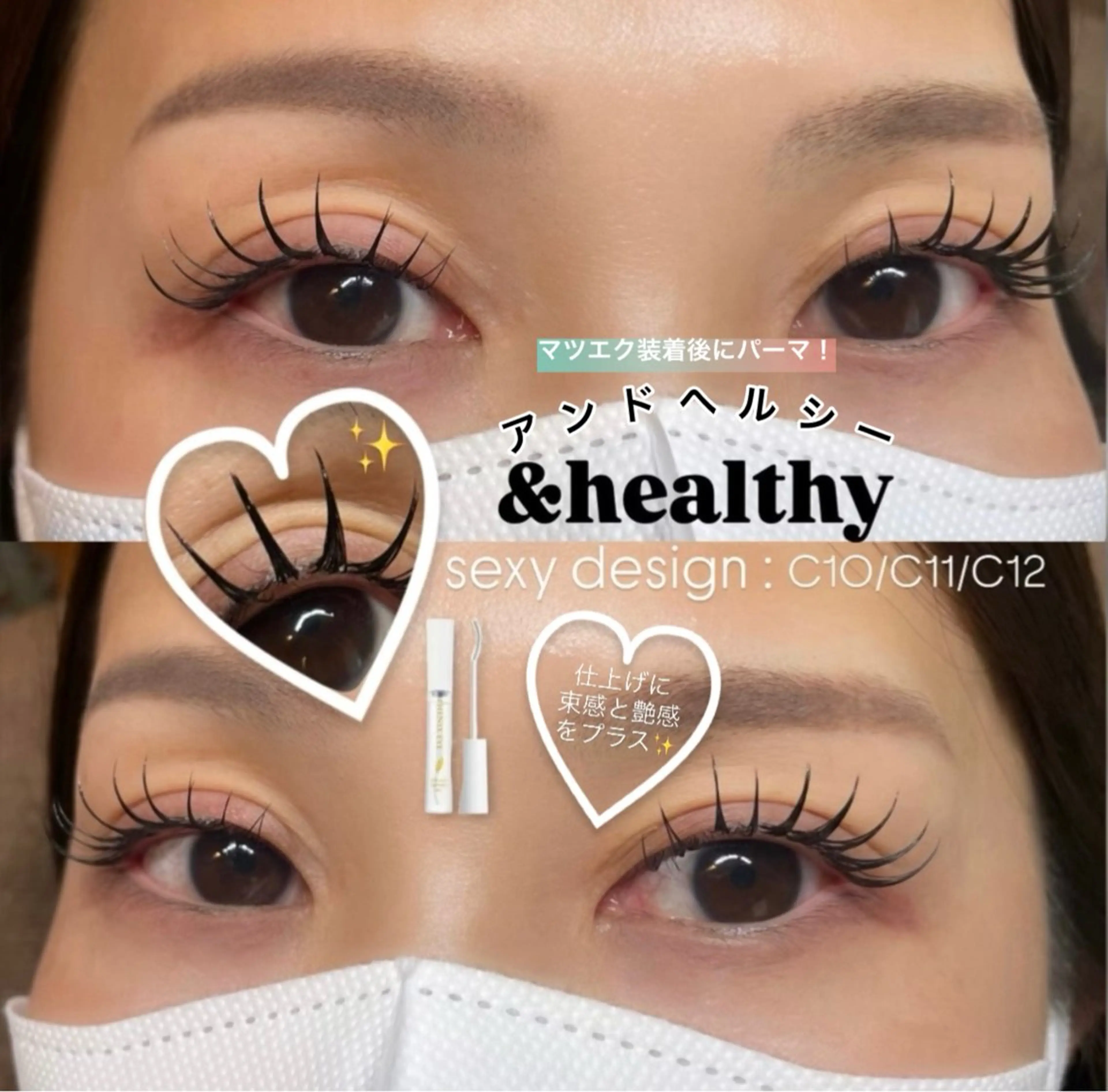 マツエク・マツパ マツエク 高技術/LED🔦 マツエク🦋/RANのマツエク・マツパデザイン