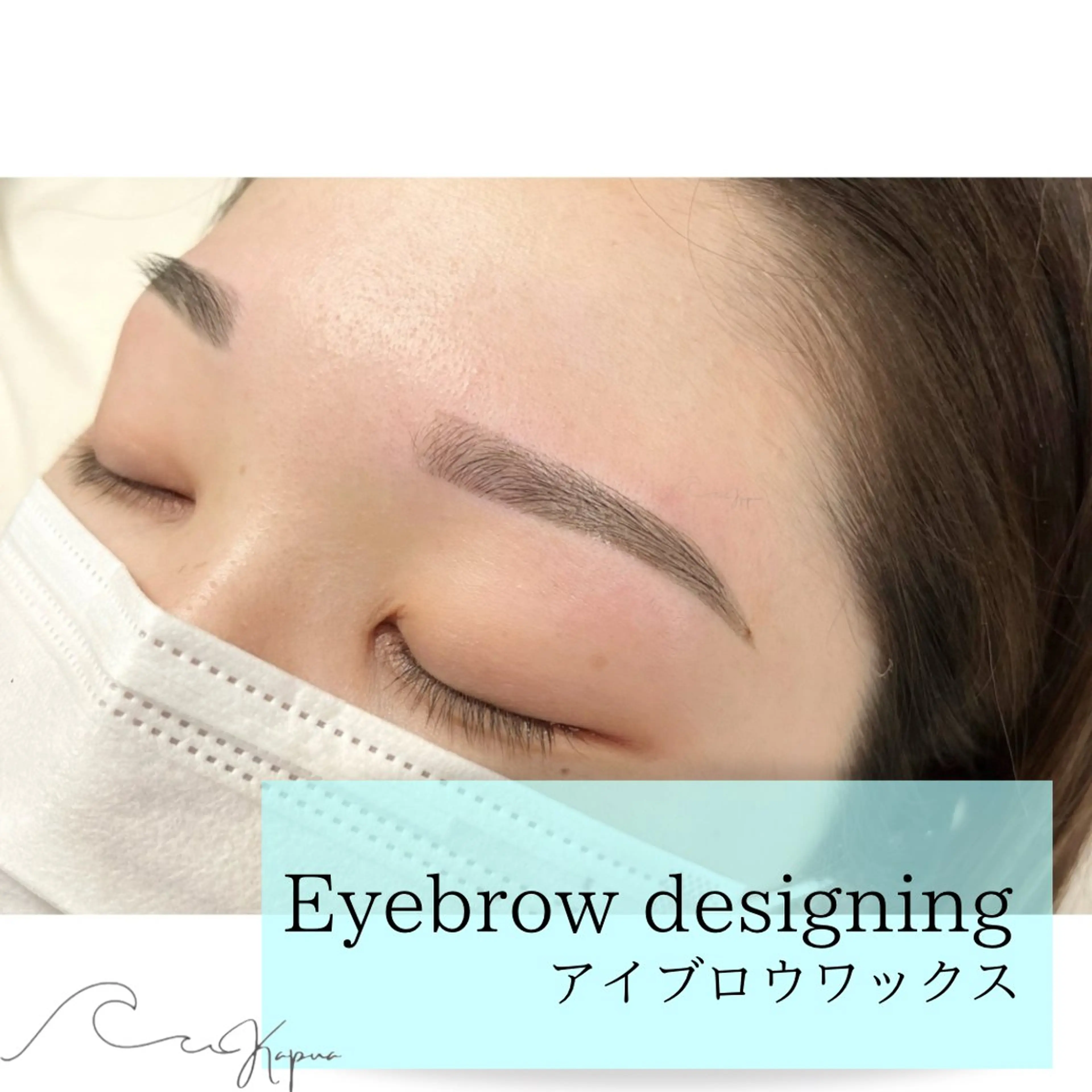 アイブロウ ワックス脱毛 眉カット その他(アイブロウ) kapua所属・Kapua🌺 マユのマツエク・マツパデザイン