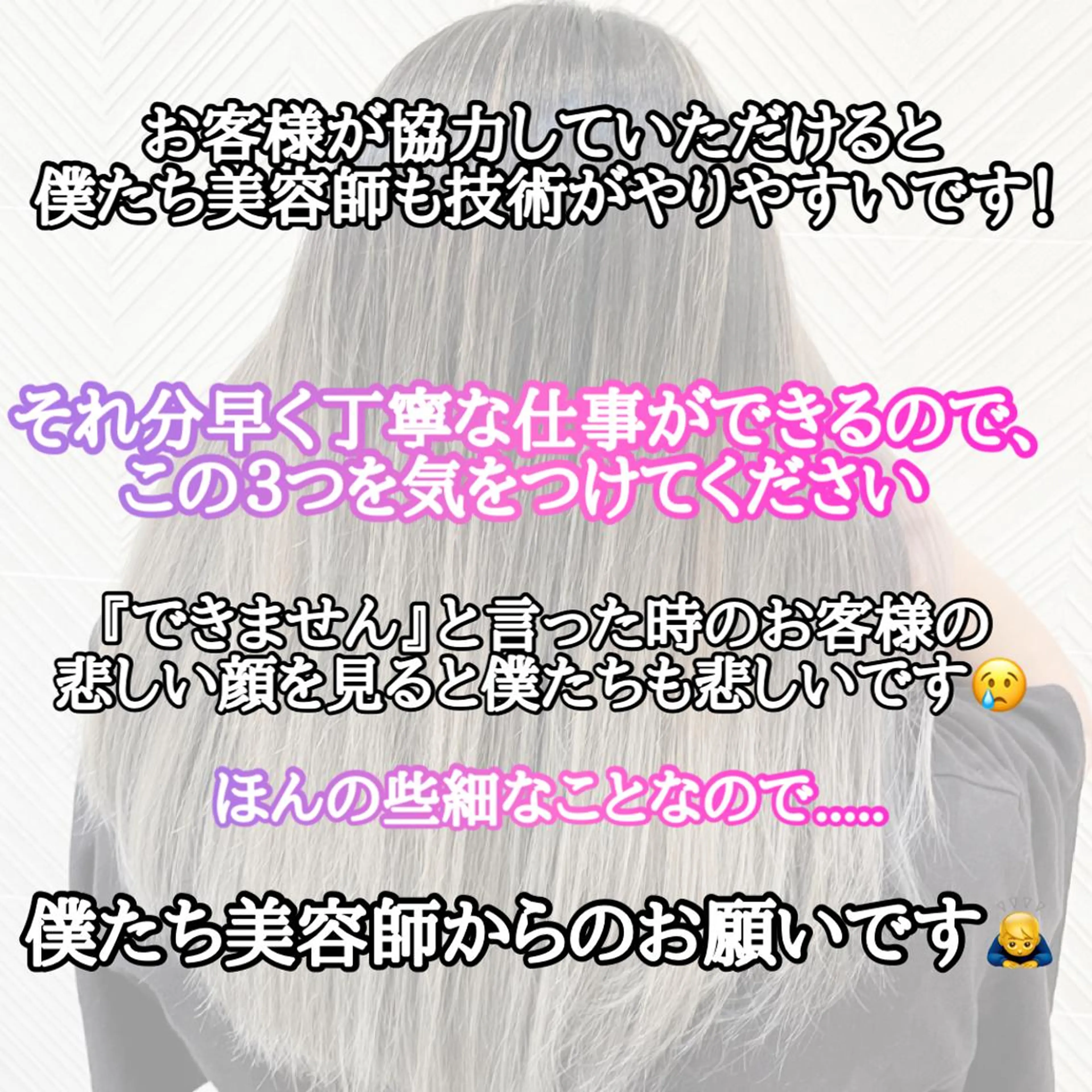 セミロング カラー GO TODAY シェアサロン 原宿Verno店所属・髪質改善/ブリーチ/ ボブ特化/よしきのヘアスタイル