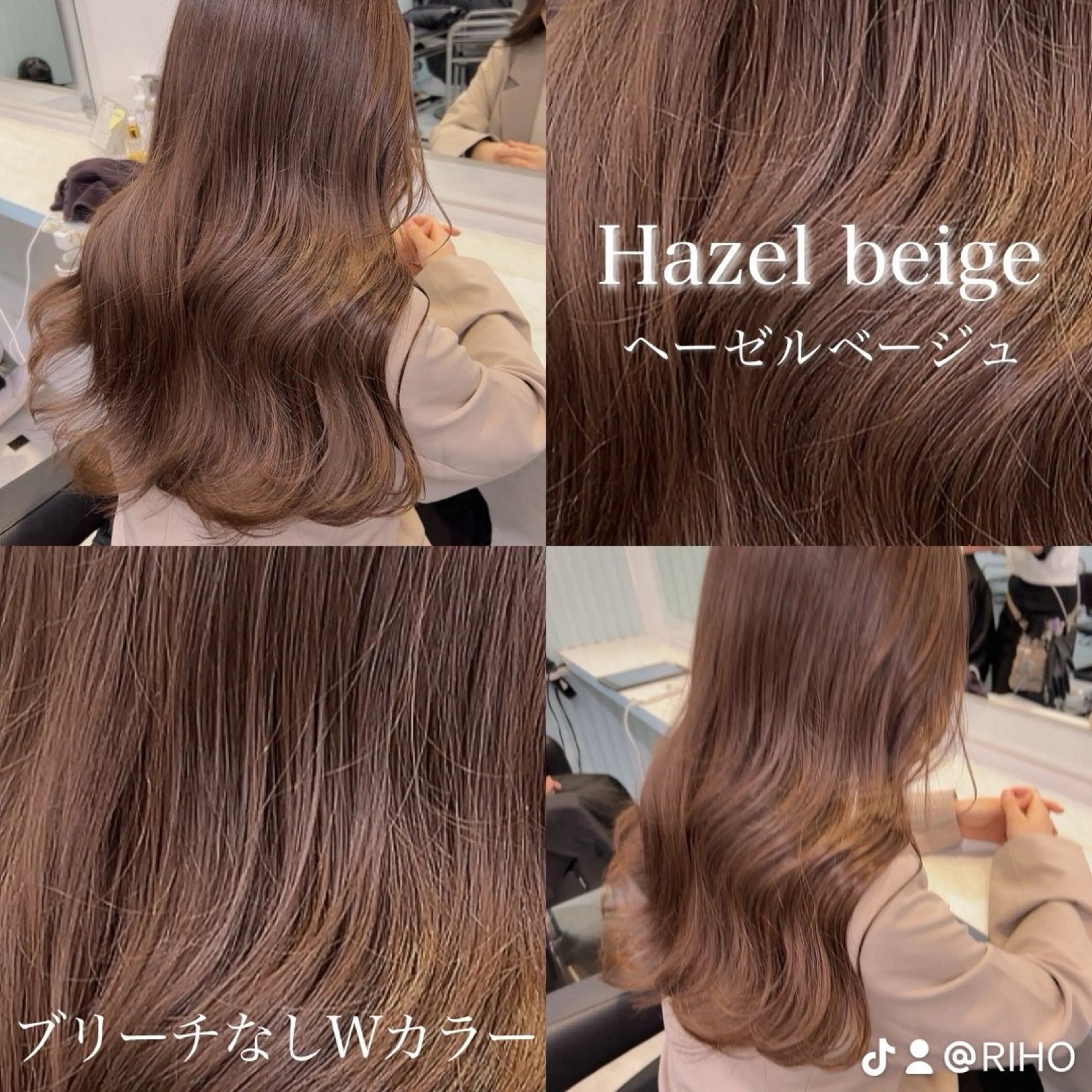 ミディアム カラー ベージュカラー ミルクティーベージュ 韓国風ヘア ヘアカラー トリートメント ヘッドスパ 🥞ベージュ系カラー 【すずきりほ】🥞のヘアスタイル