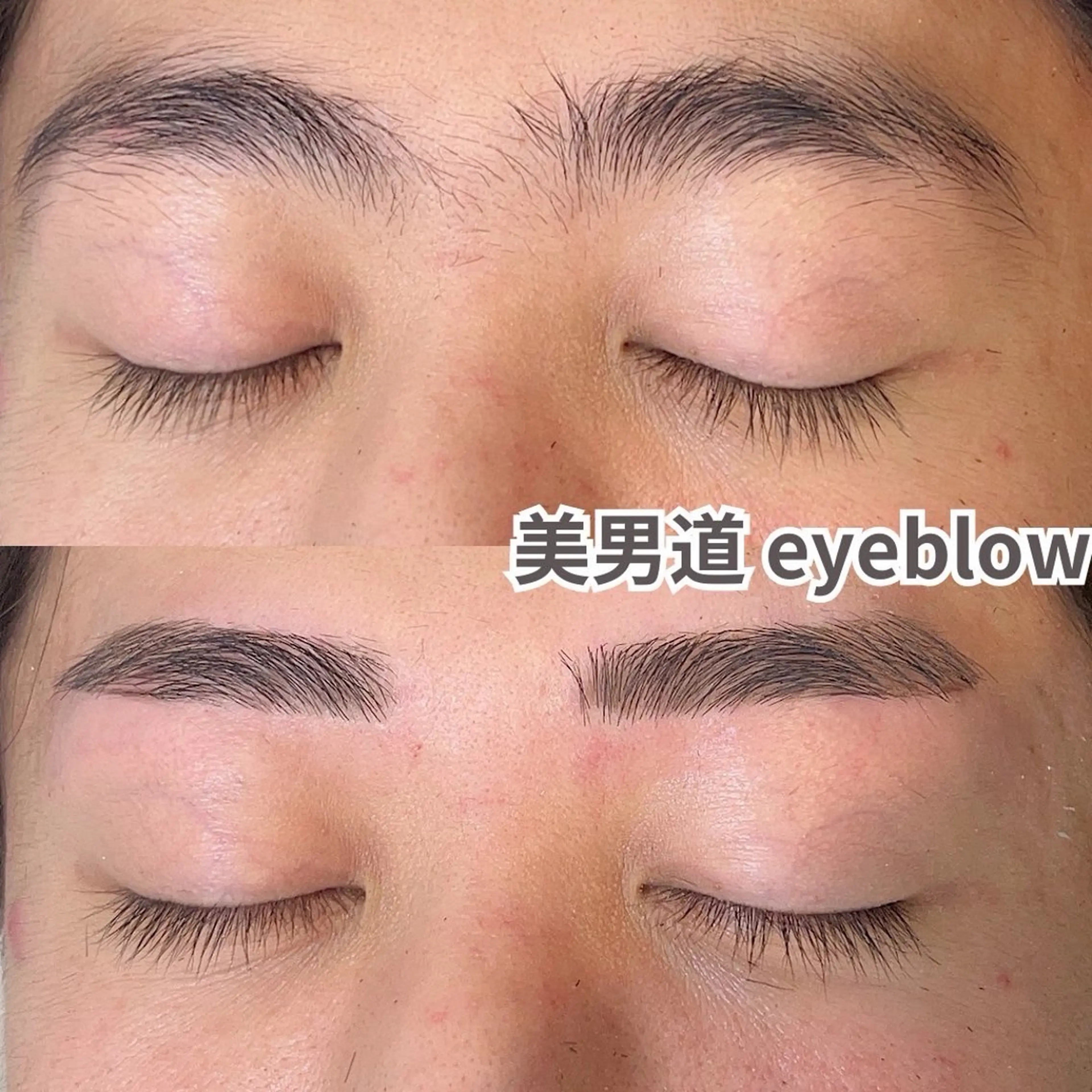 アイブロウ ワックス脱毛 眉カット その他(アイブロウ) BINANDO 増田の眉毛・アイブロウイメージ