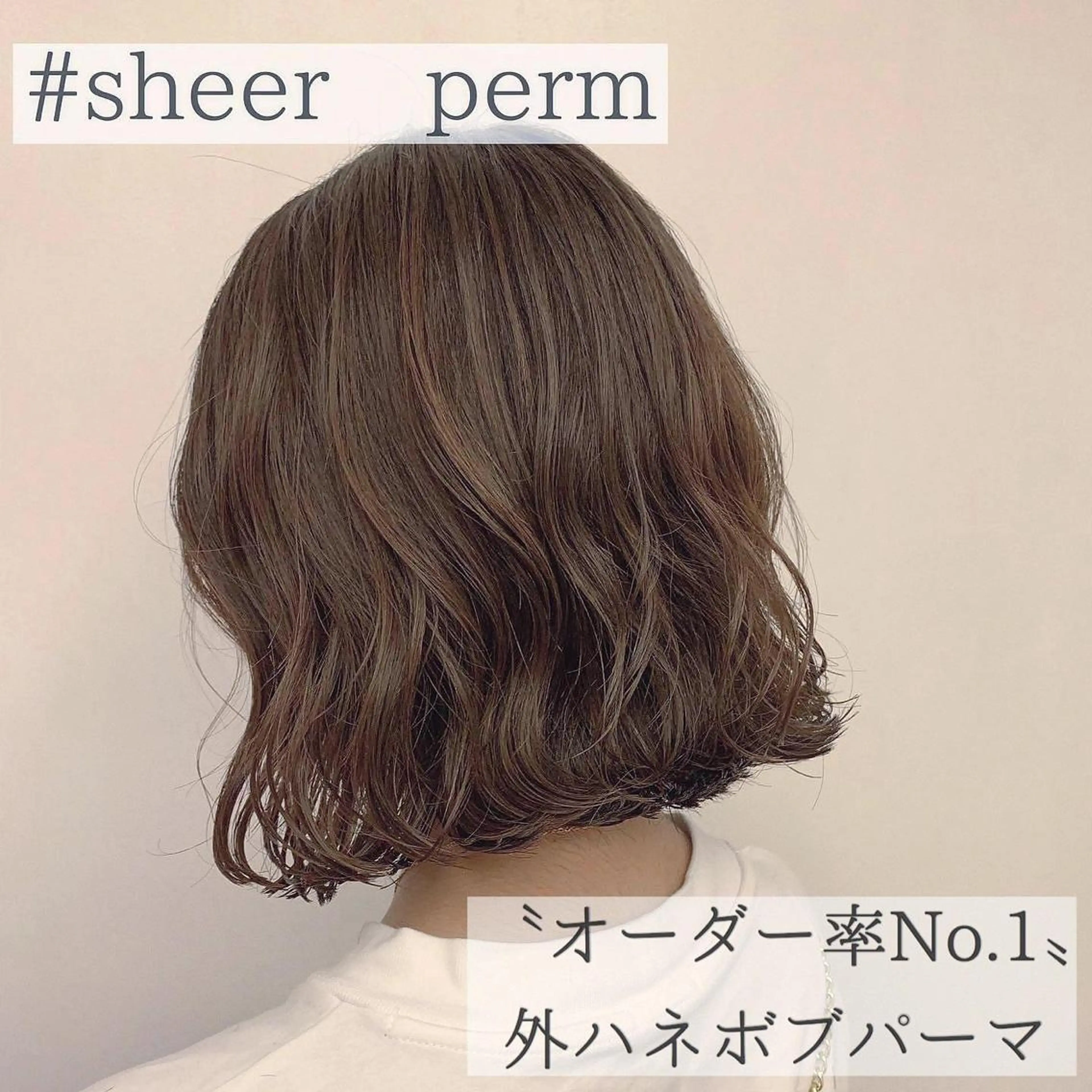 ショート カラー パーマ ヘアアレンジ トリートメント GOTODAY SHAiRE SALON 青山所属・松田 亮葉のヘアスタイル