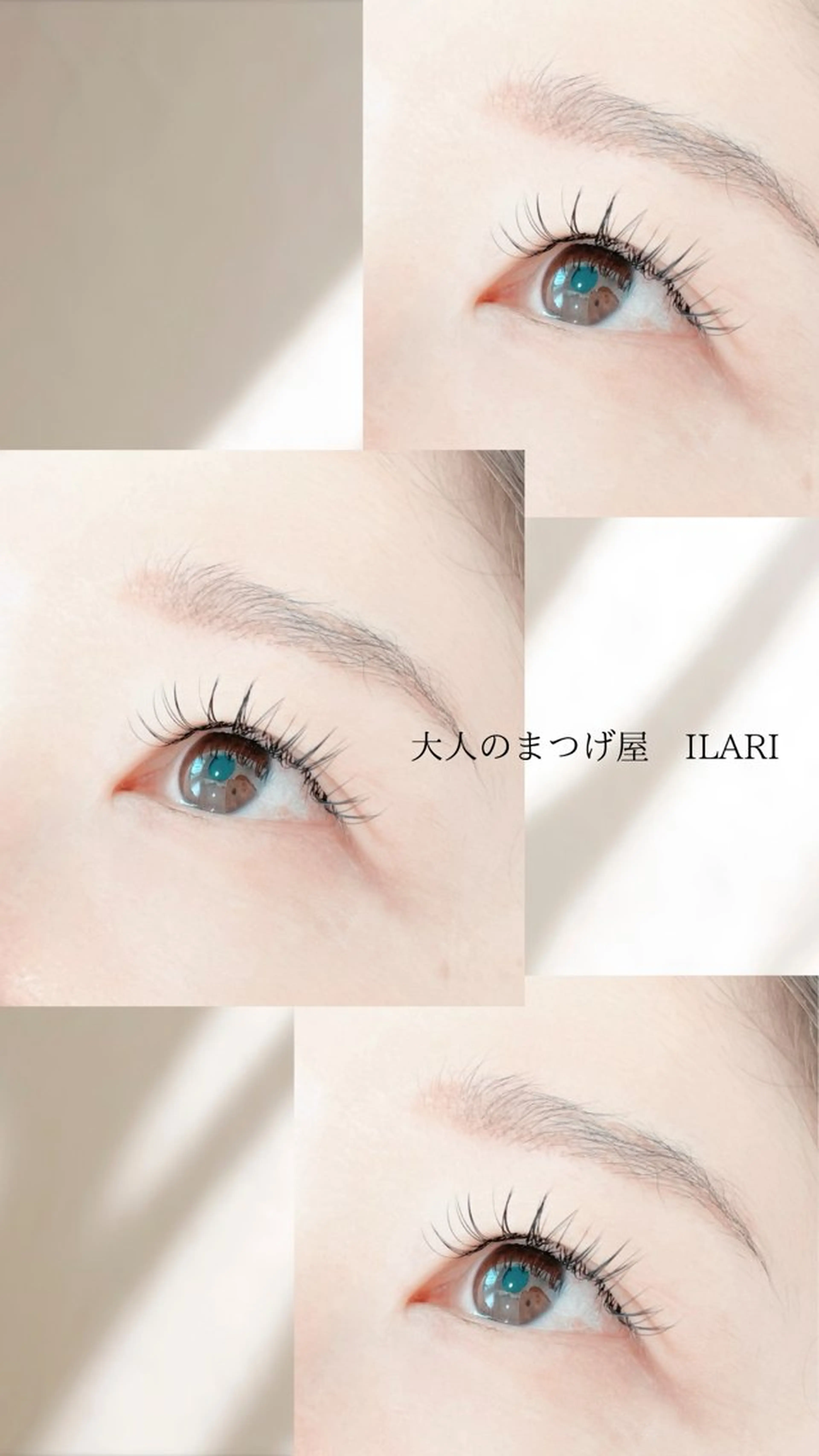 マツエク・マツパ イラーリ 裕子のマツエク・マツパデザイン